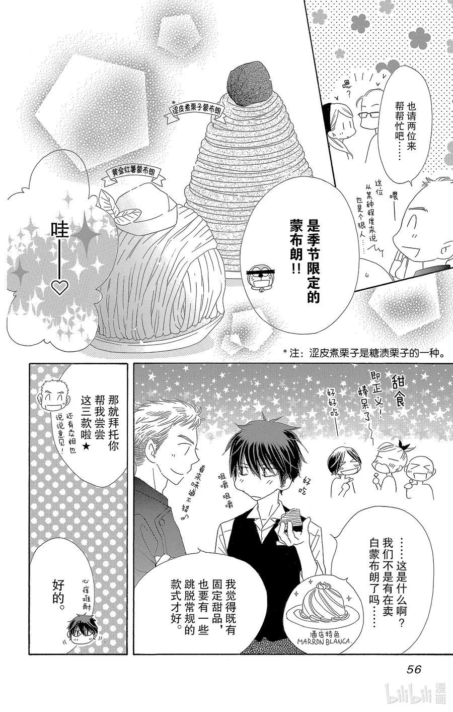 55 未知3