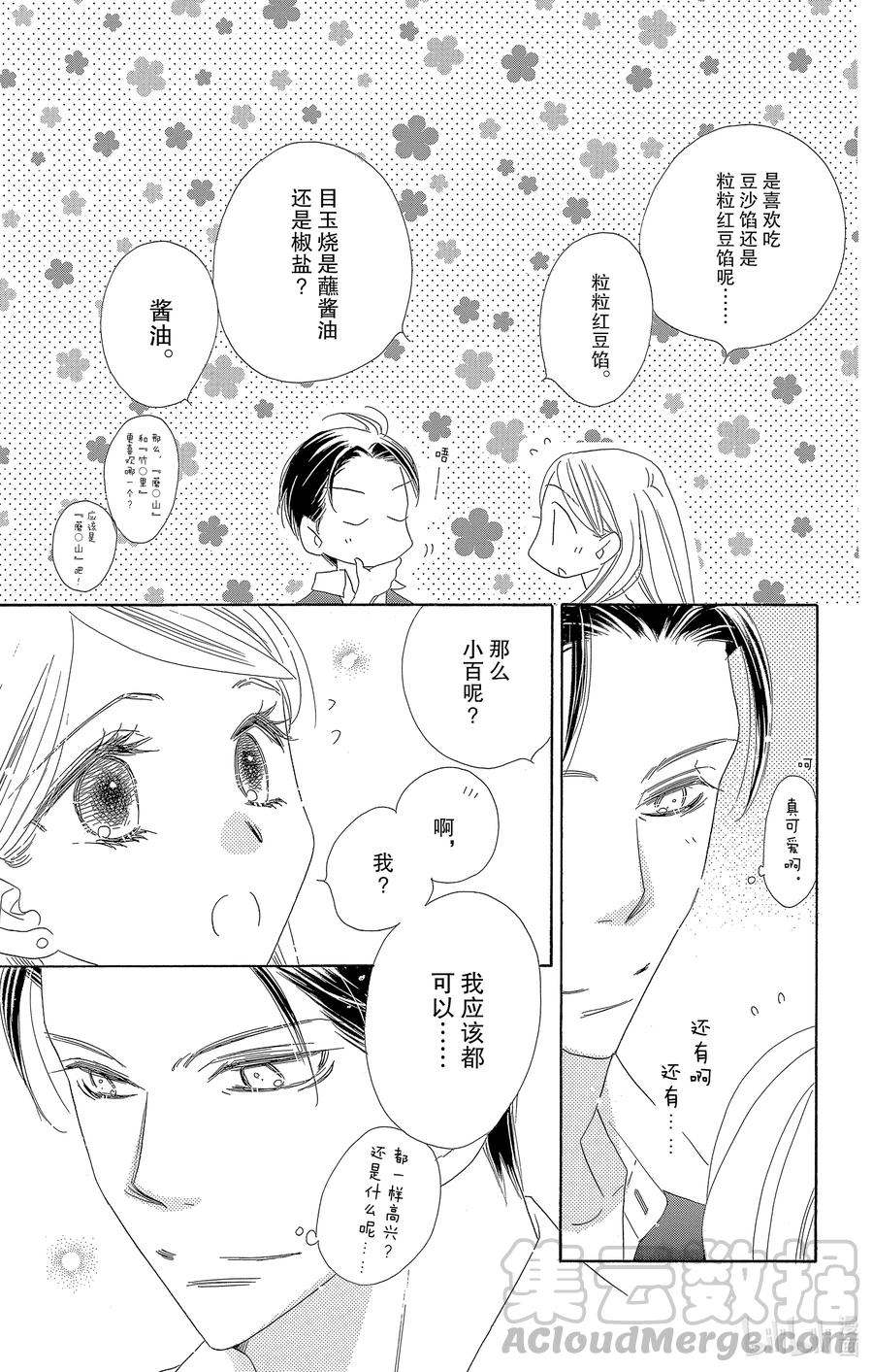 55 未知8