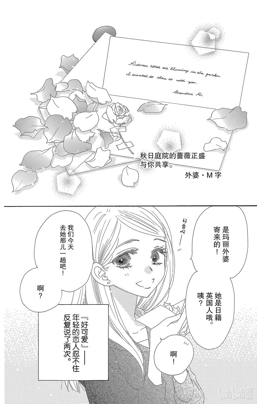 56 蔷薇1