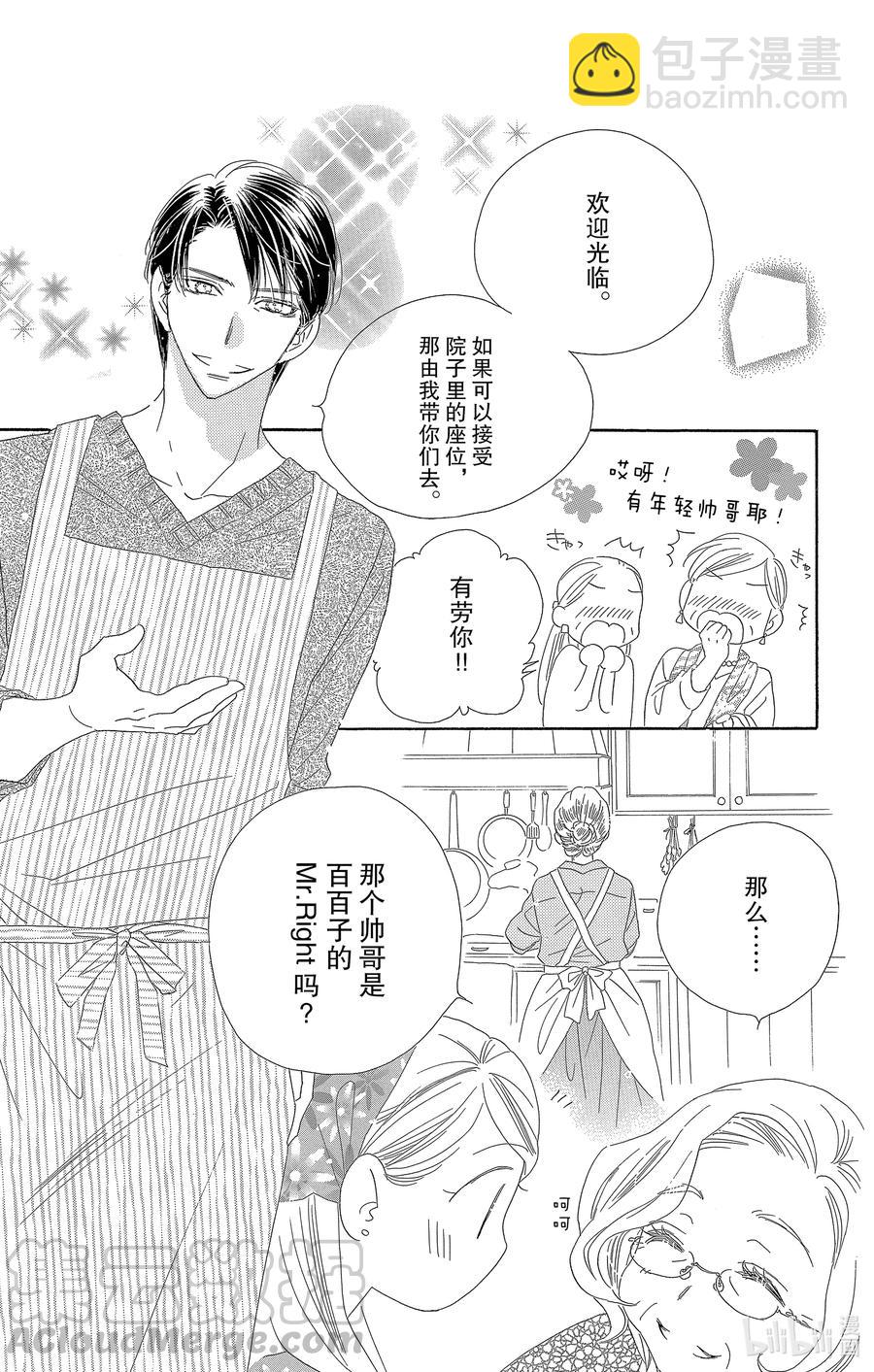 56 蔷薇10