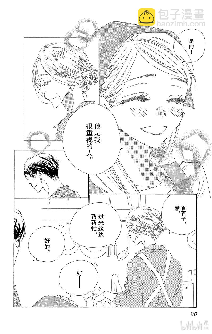 56 蔷薇11