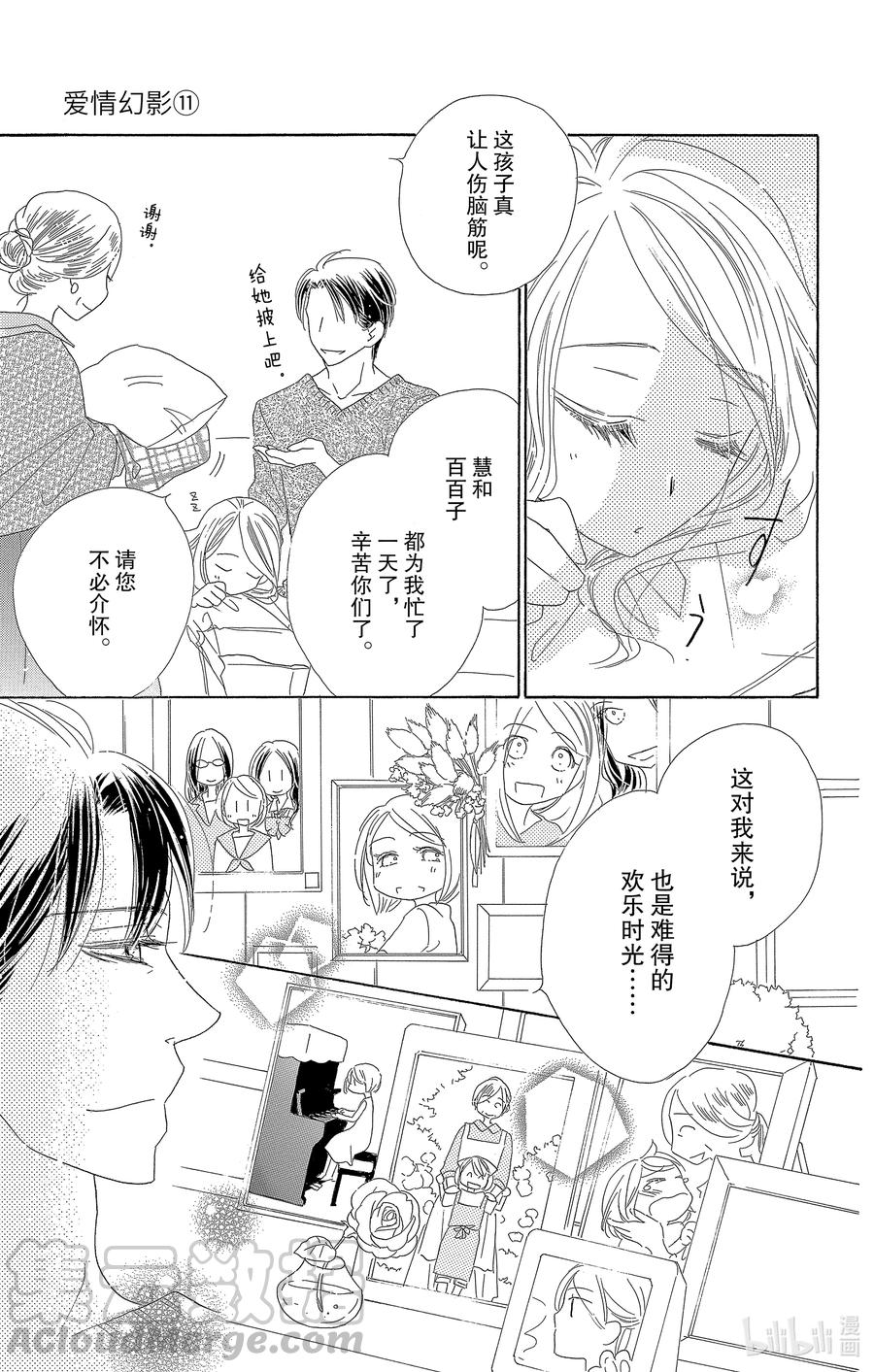 56 蔷薇14