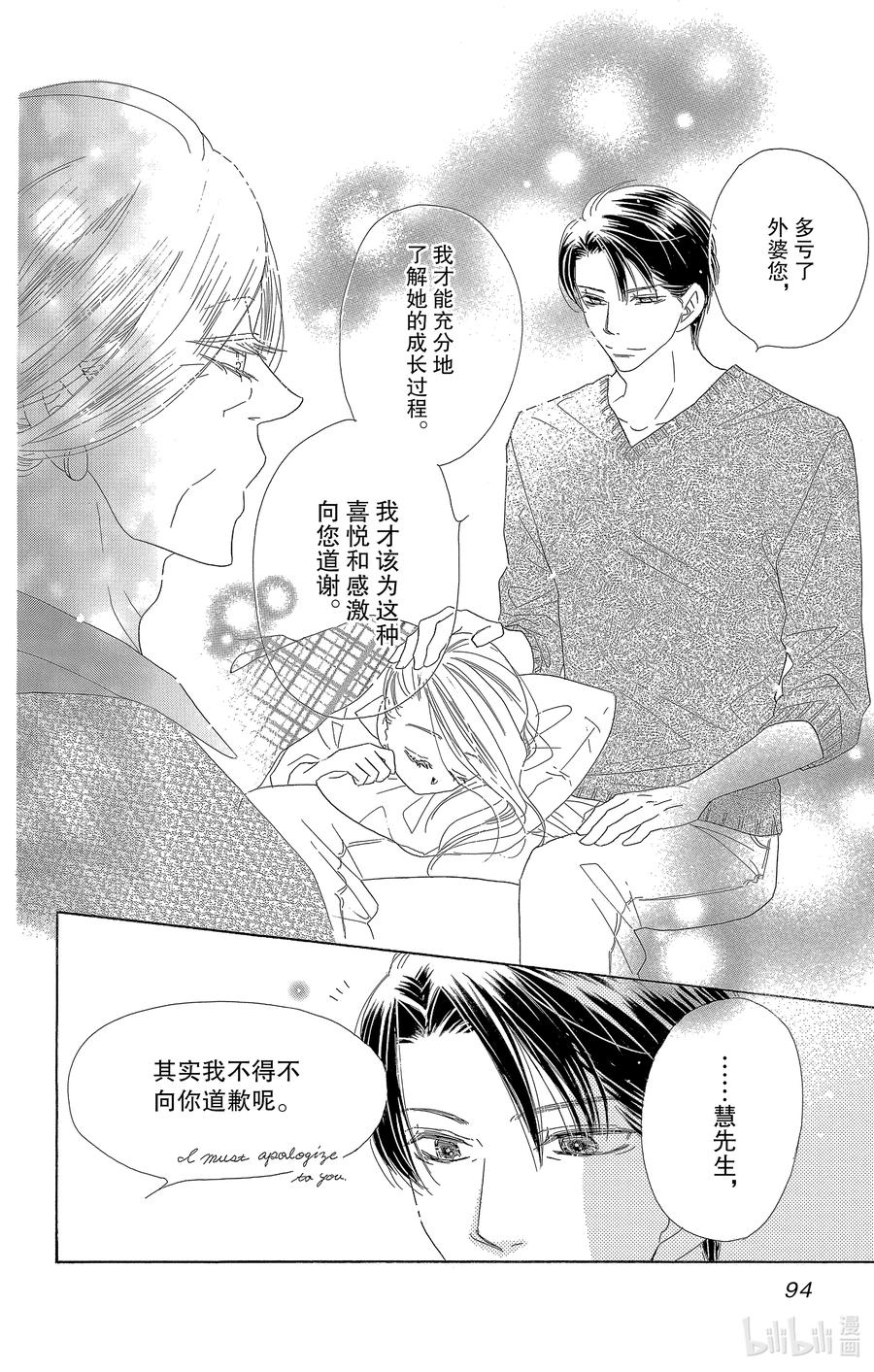 56 蔷薇15