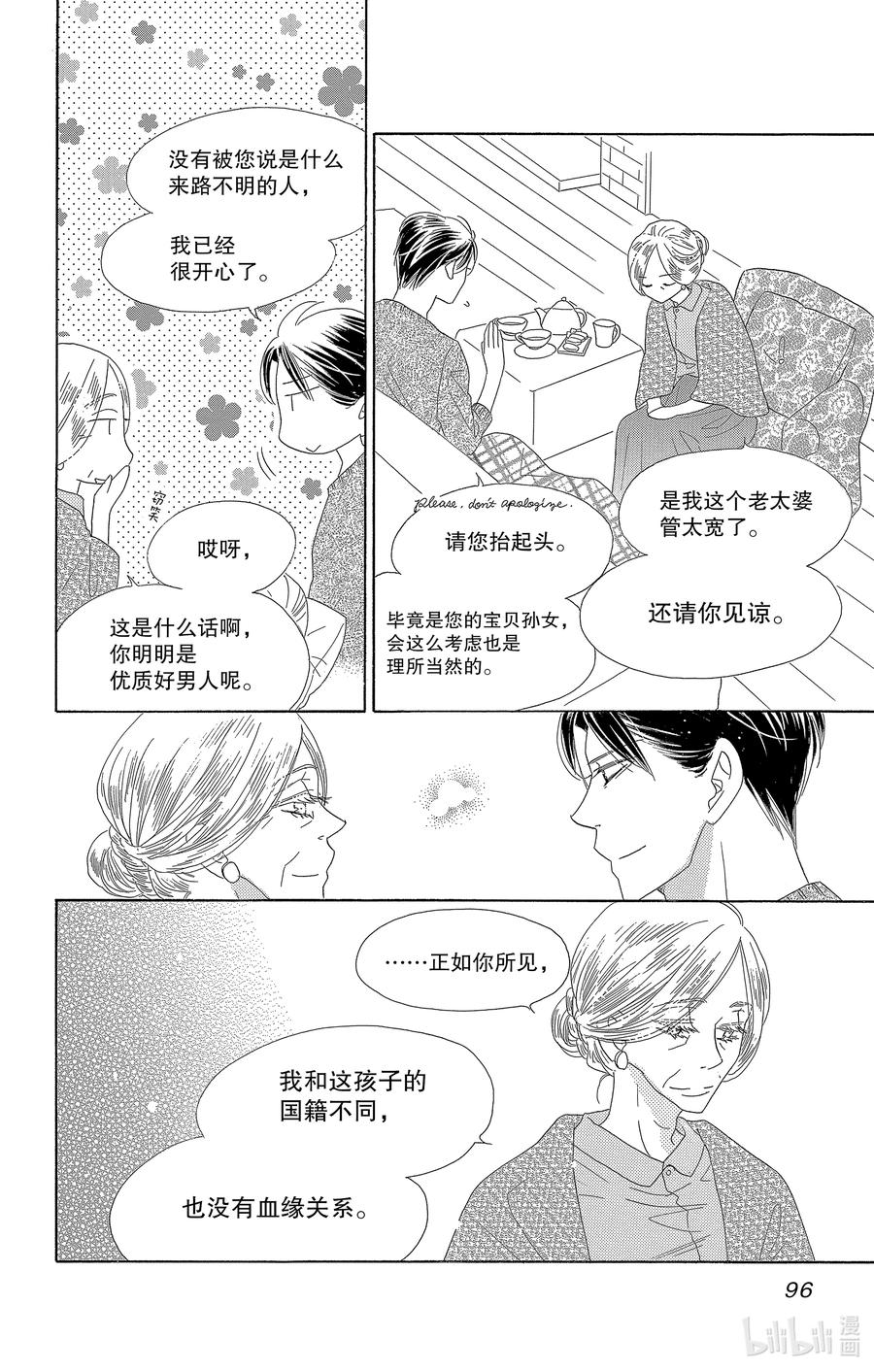 56 蔷薇17