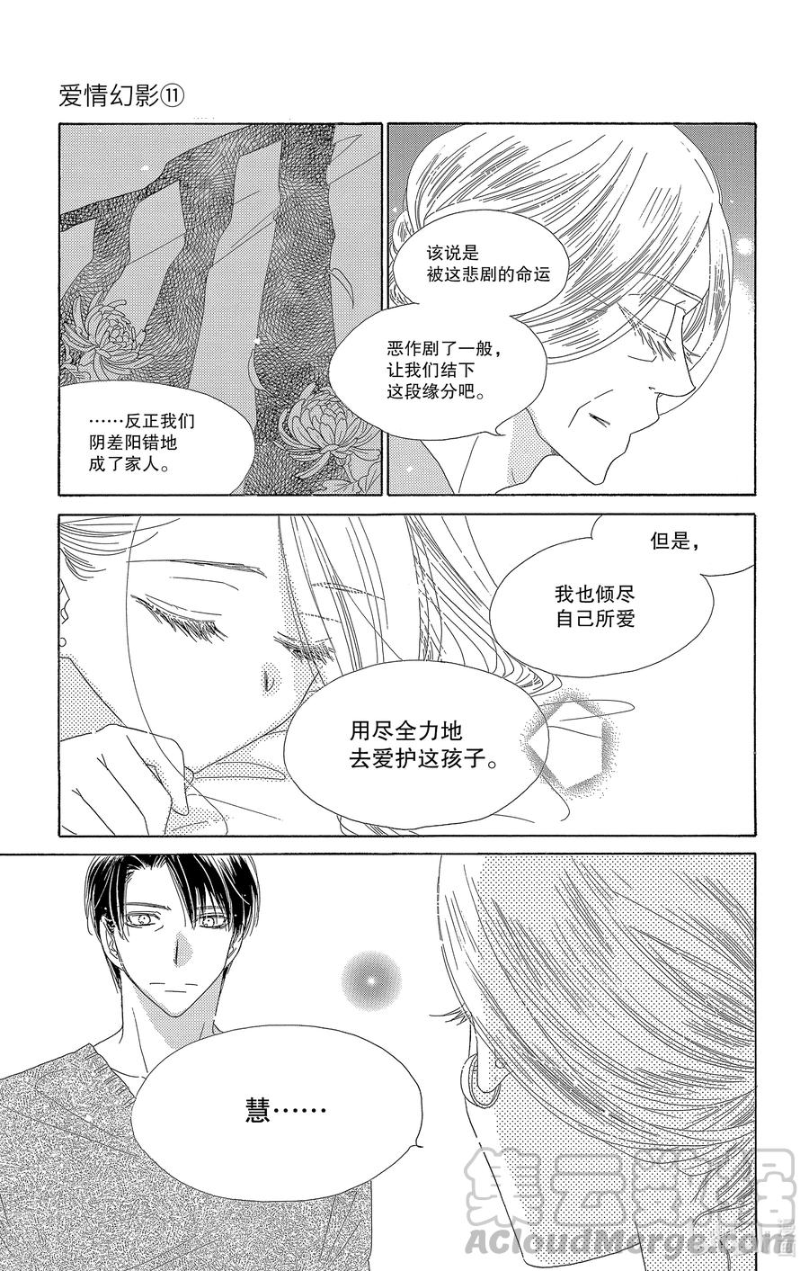 56 蔷薇18