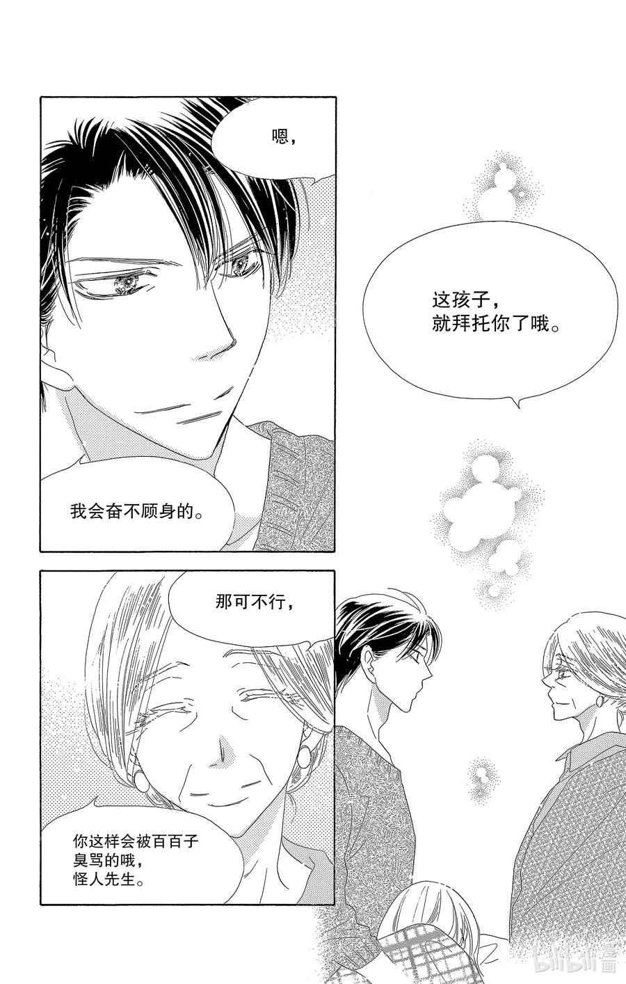 56 蔷薇19