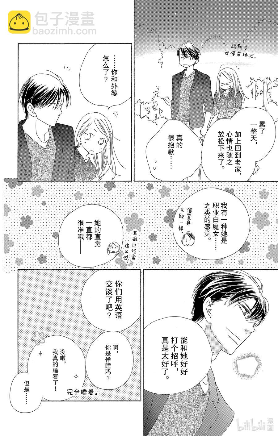 56 蔷薇21