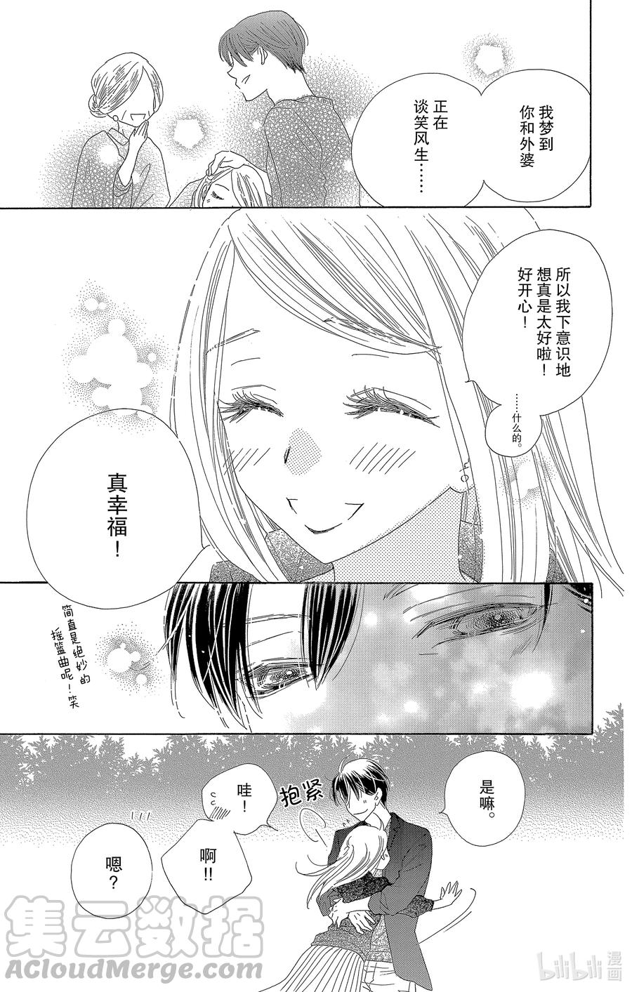 56 蔷薇22