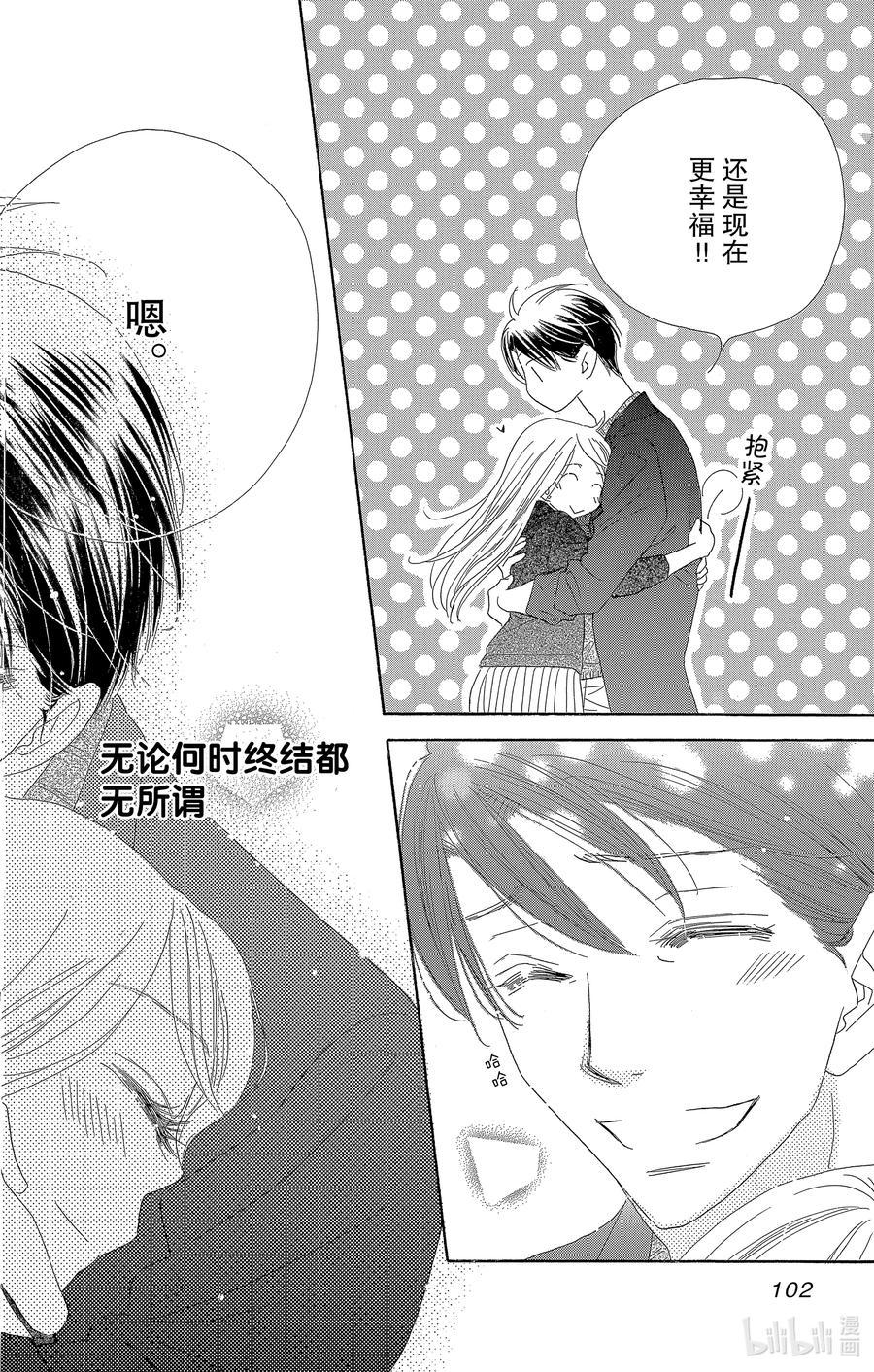56 蔷薇23
