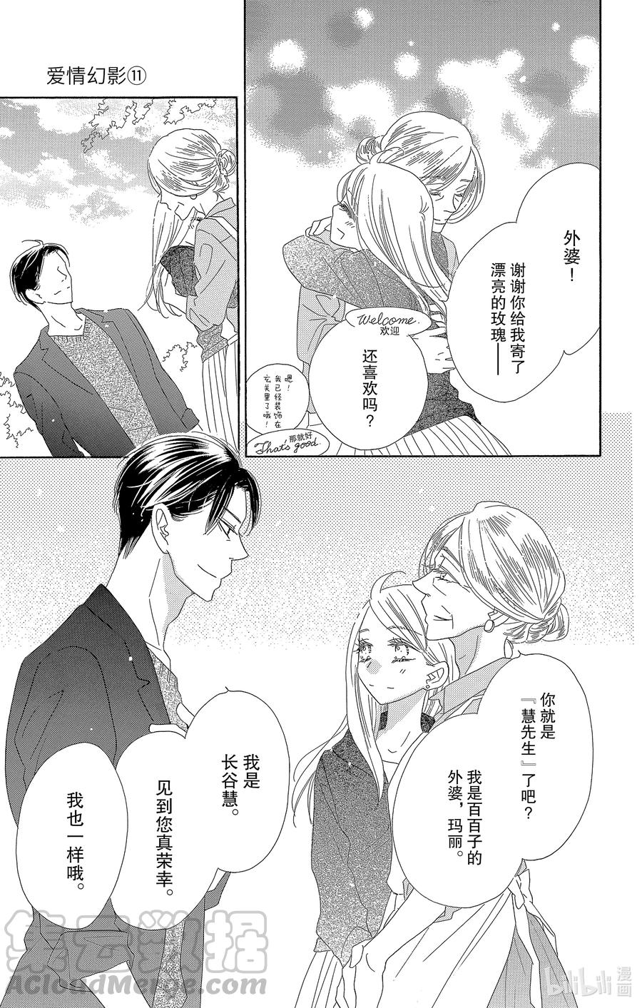 56 蔷薇6
