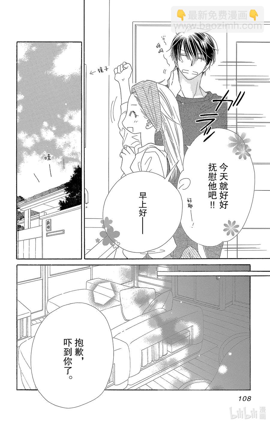57 秋日假期3