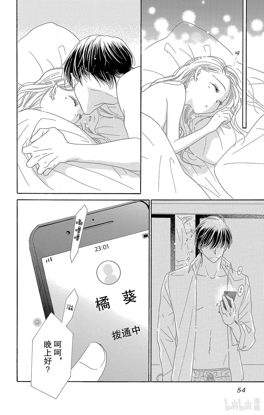 60 春待21