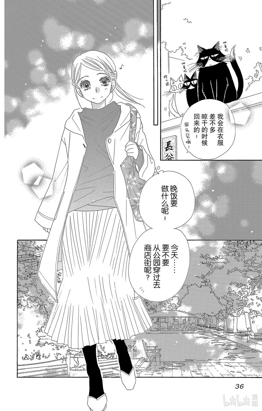 60 春待3