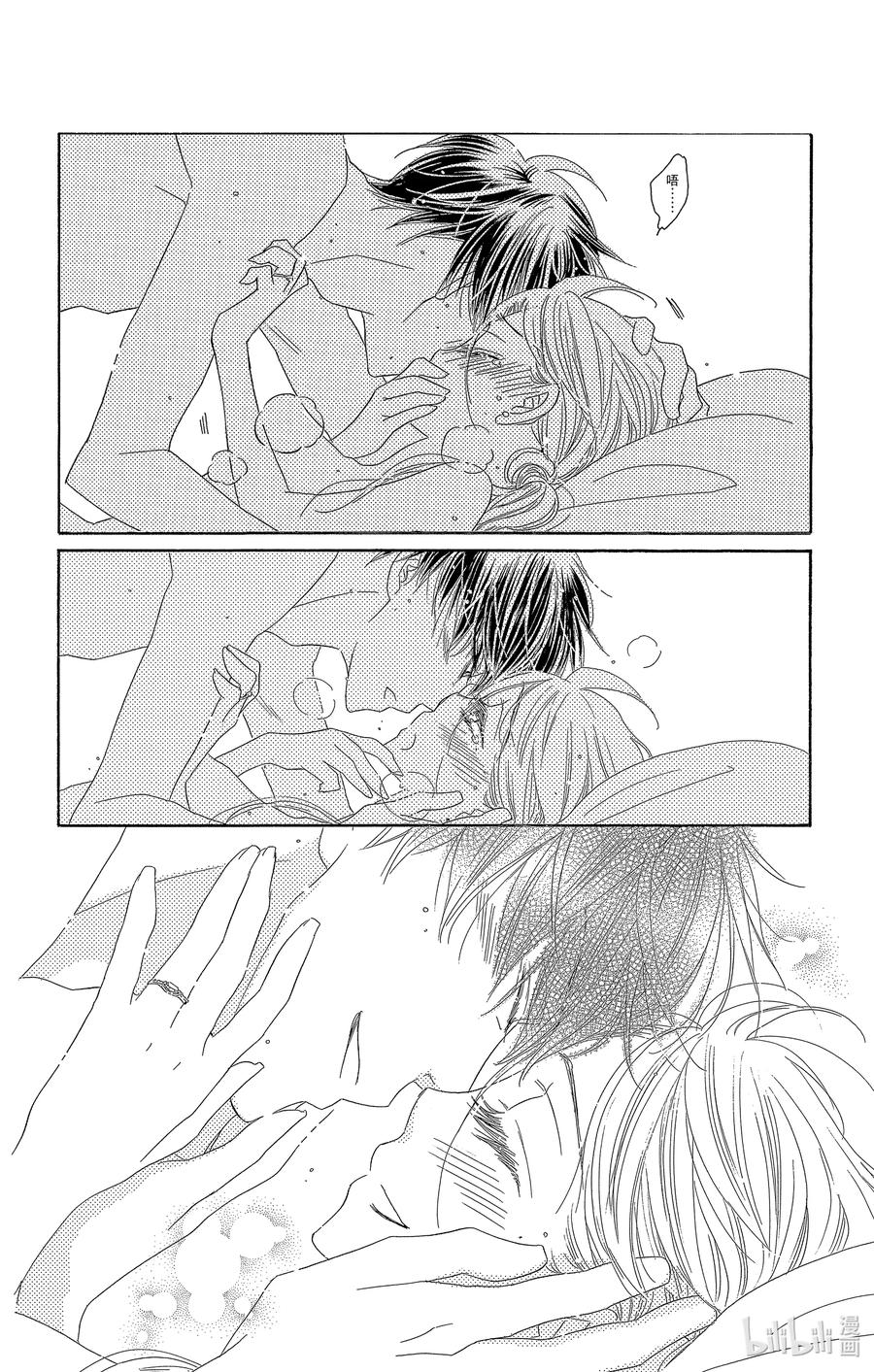 61 春来11