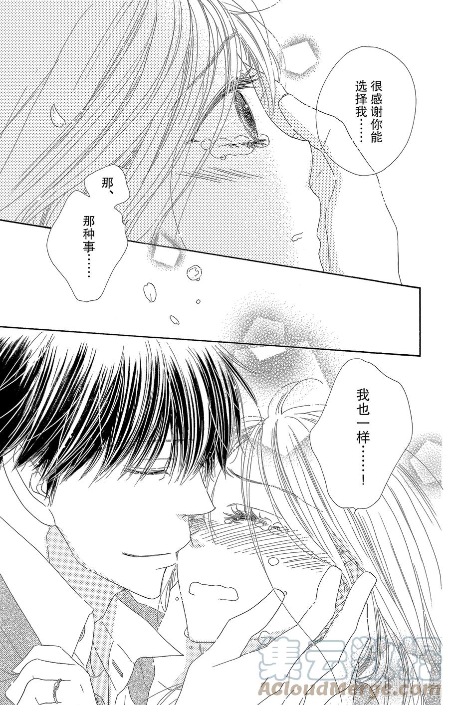 61 春来22