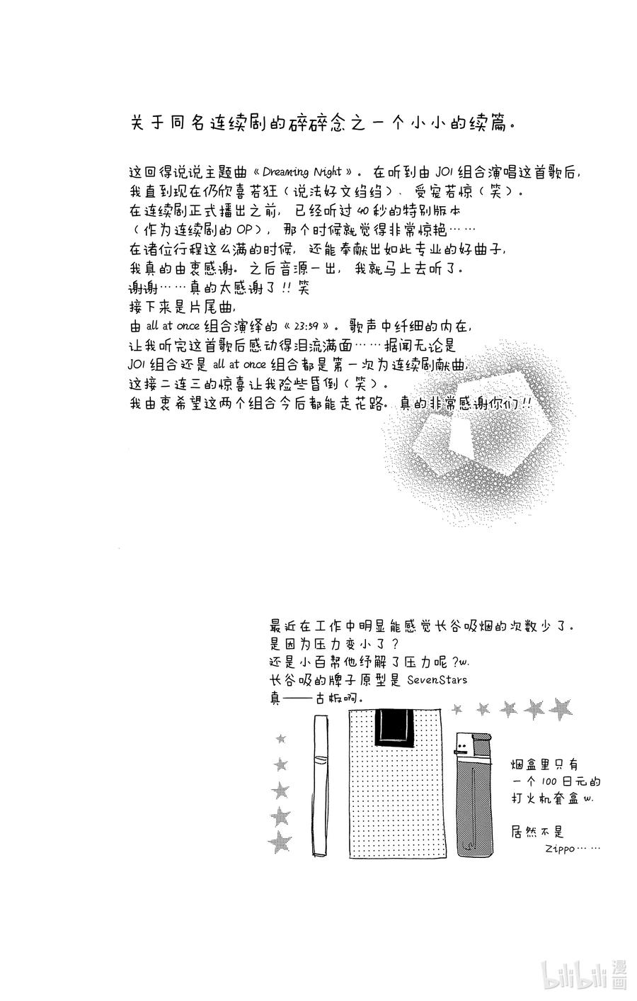 63 零1