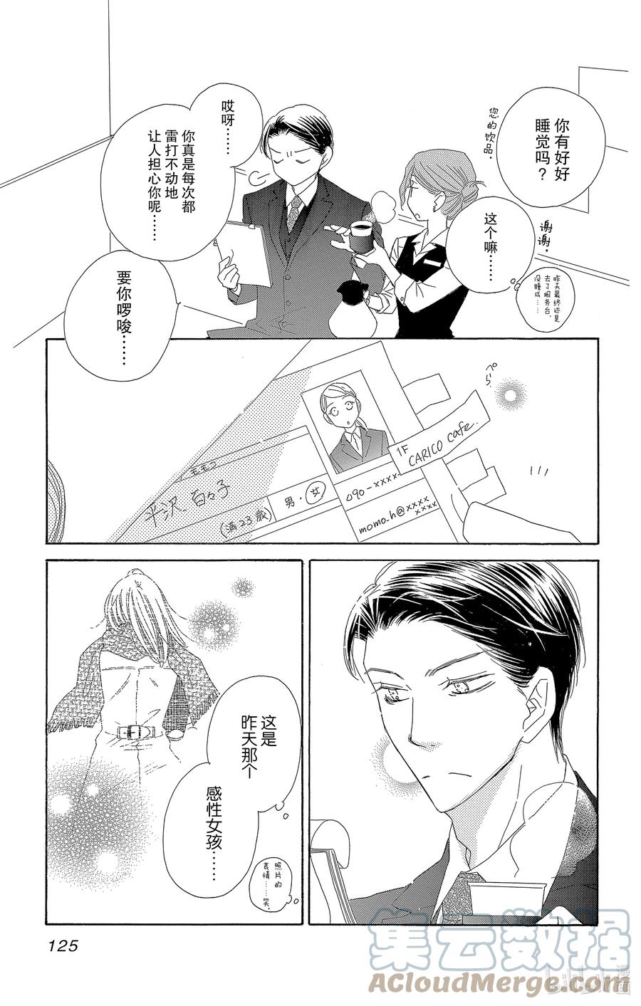 63 零14