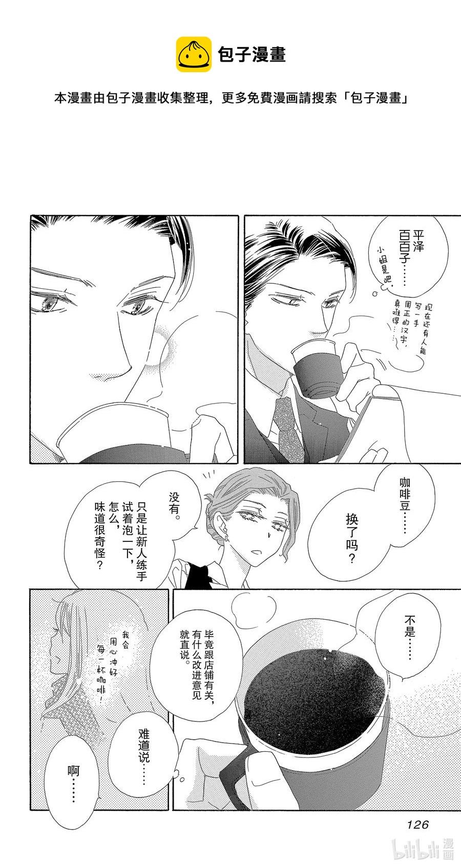 63 零15