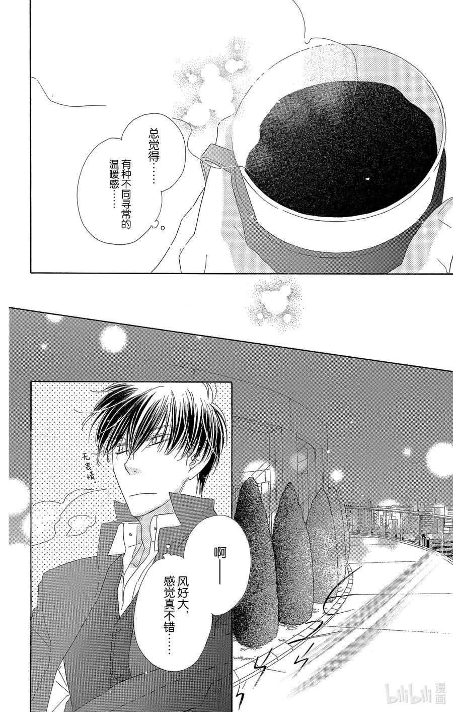 63 零17