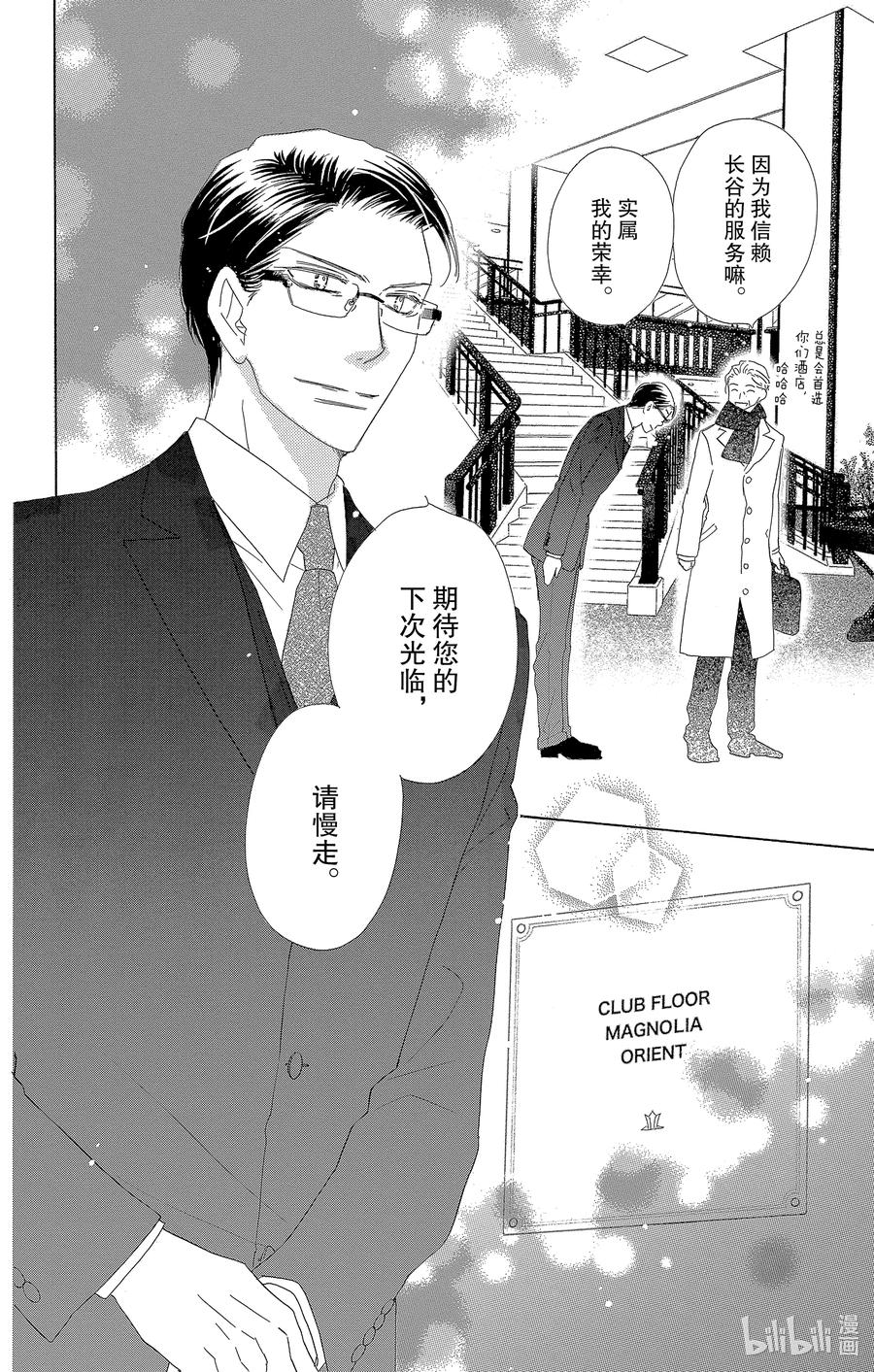 63 零3