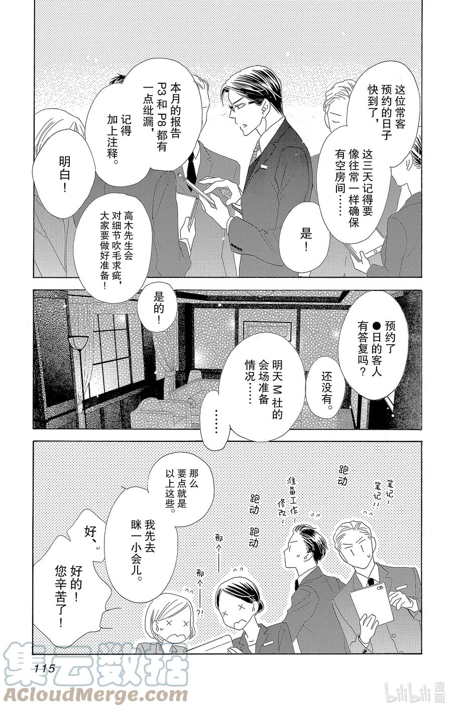 63 零4
