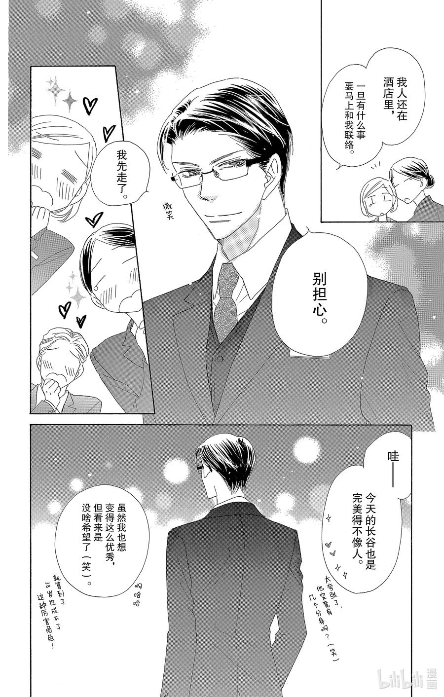 63 零5