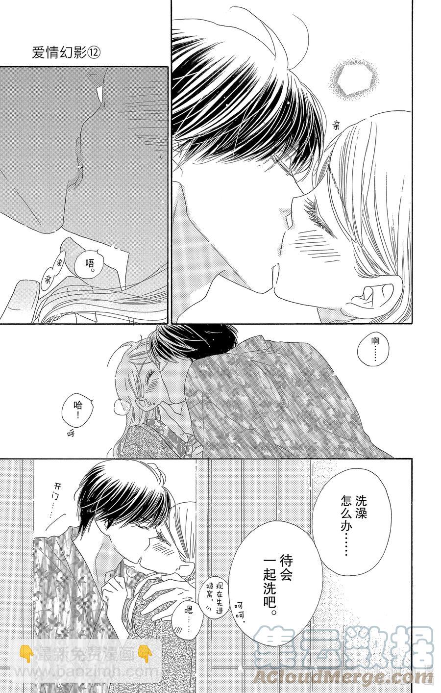 64 新婚10