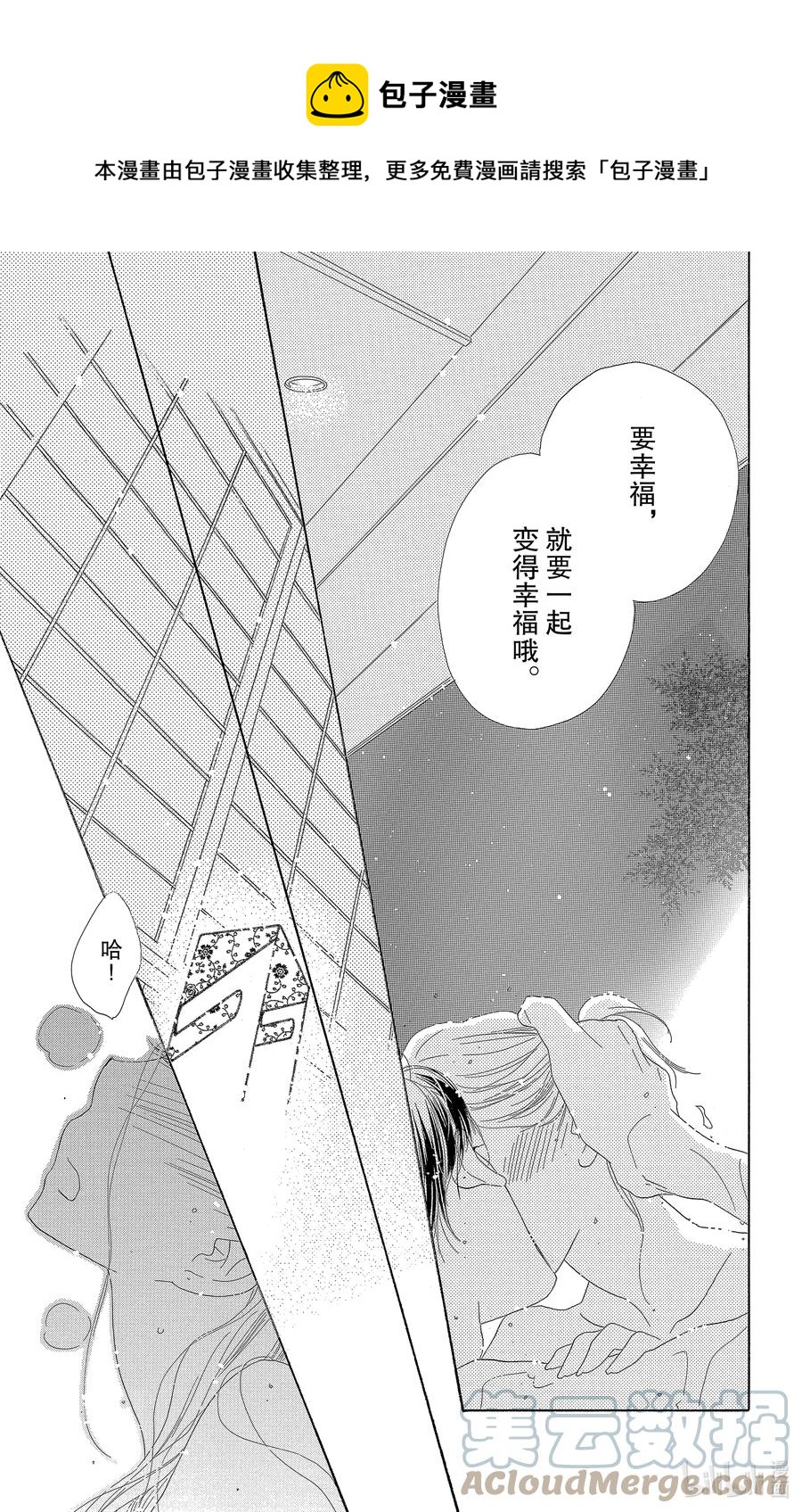64 新婚20