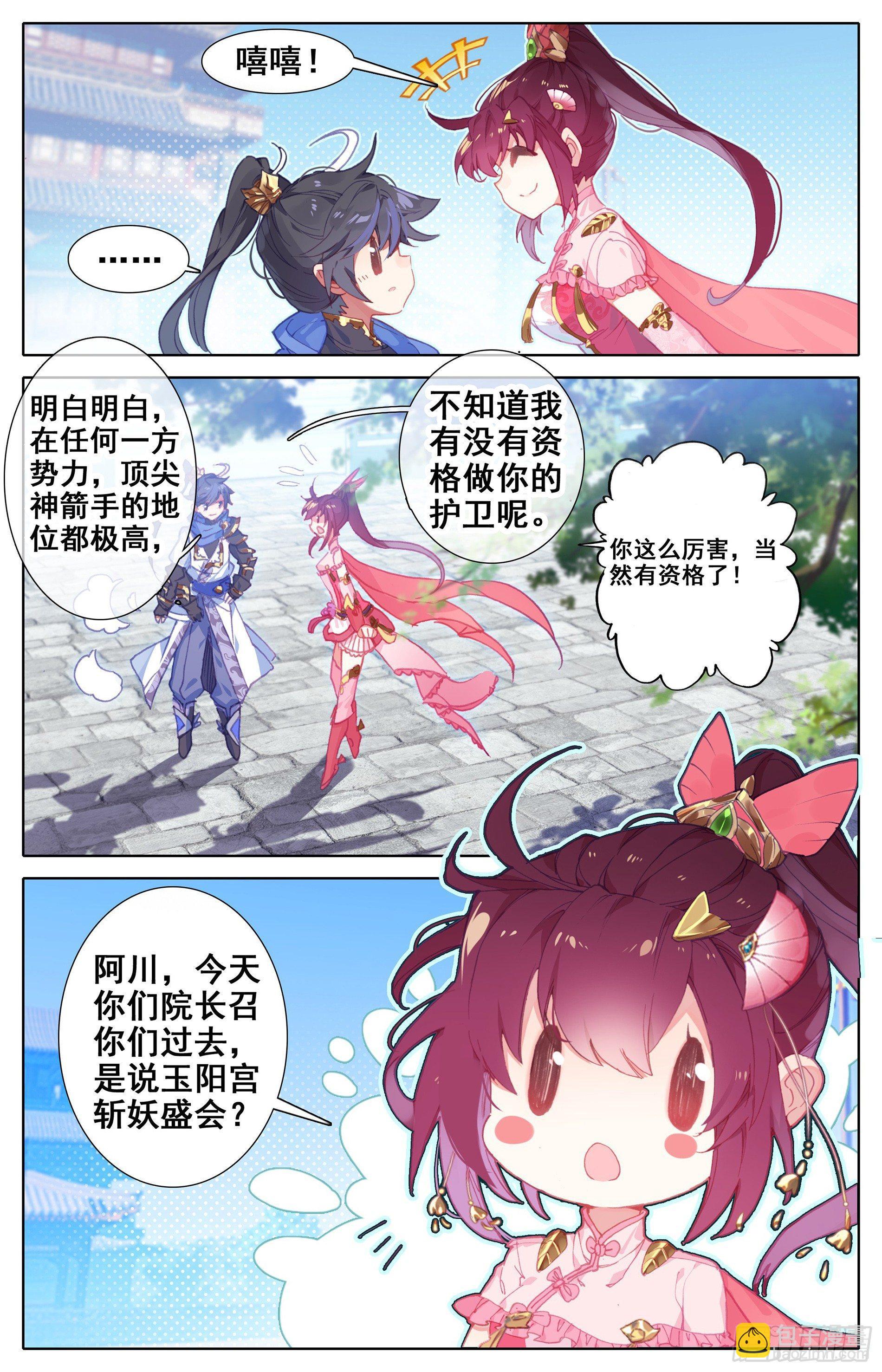 云青萍1