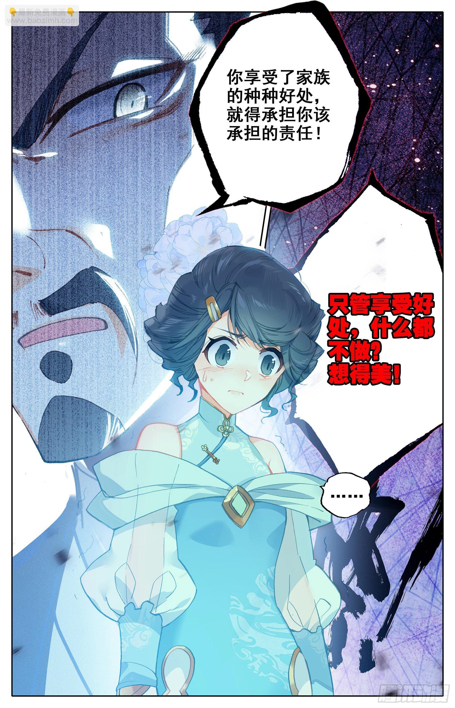 云青萍13