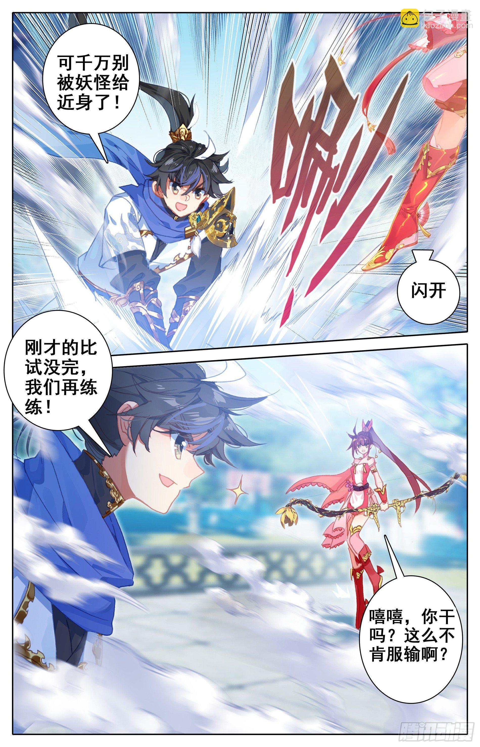 云青萍3