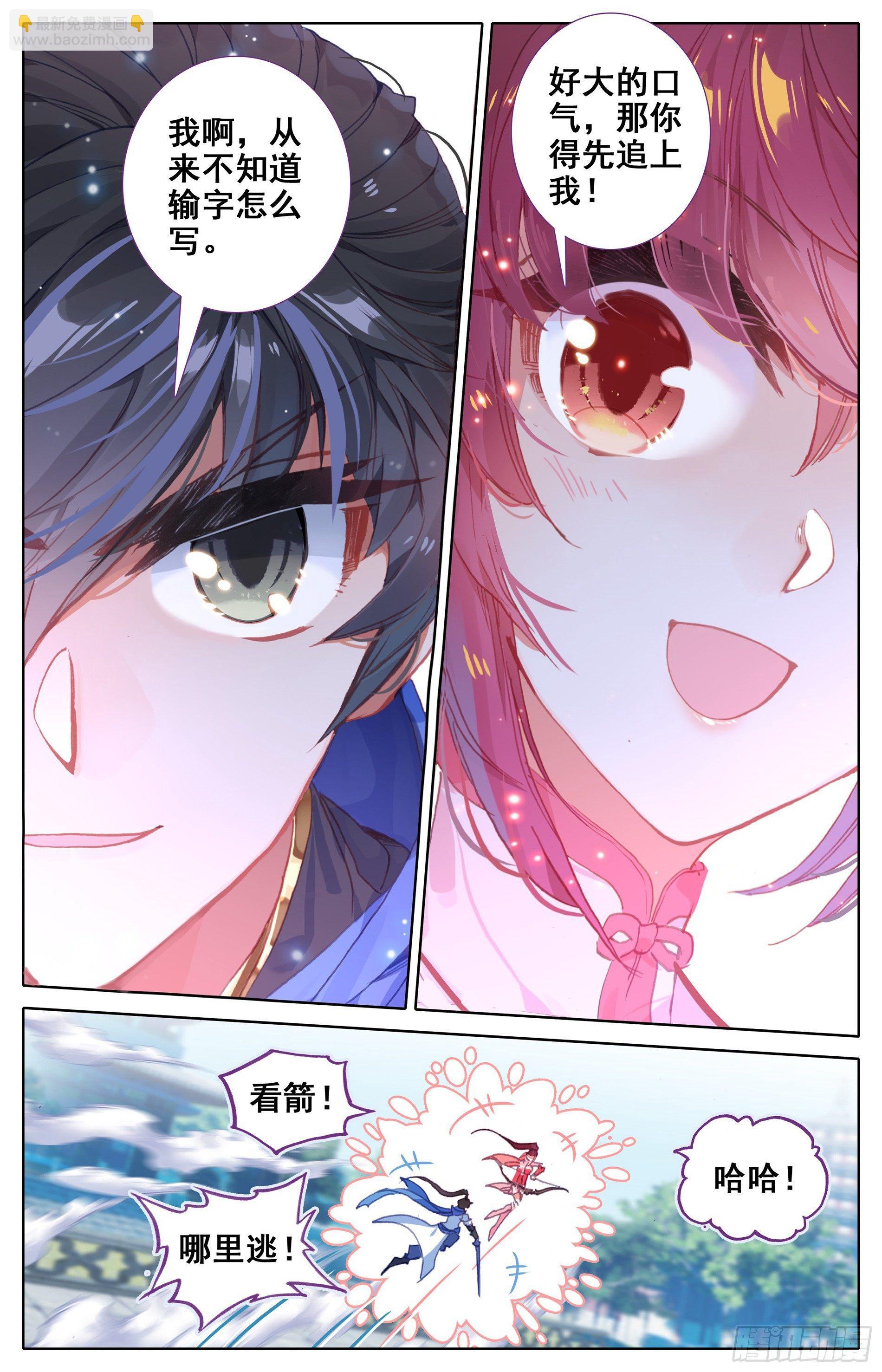 云青萍4