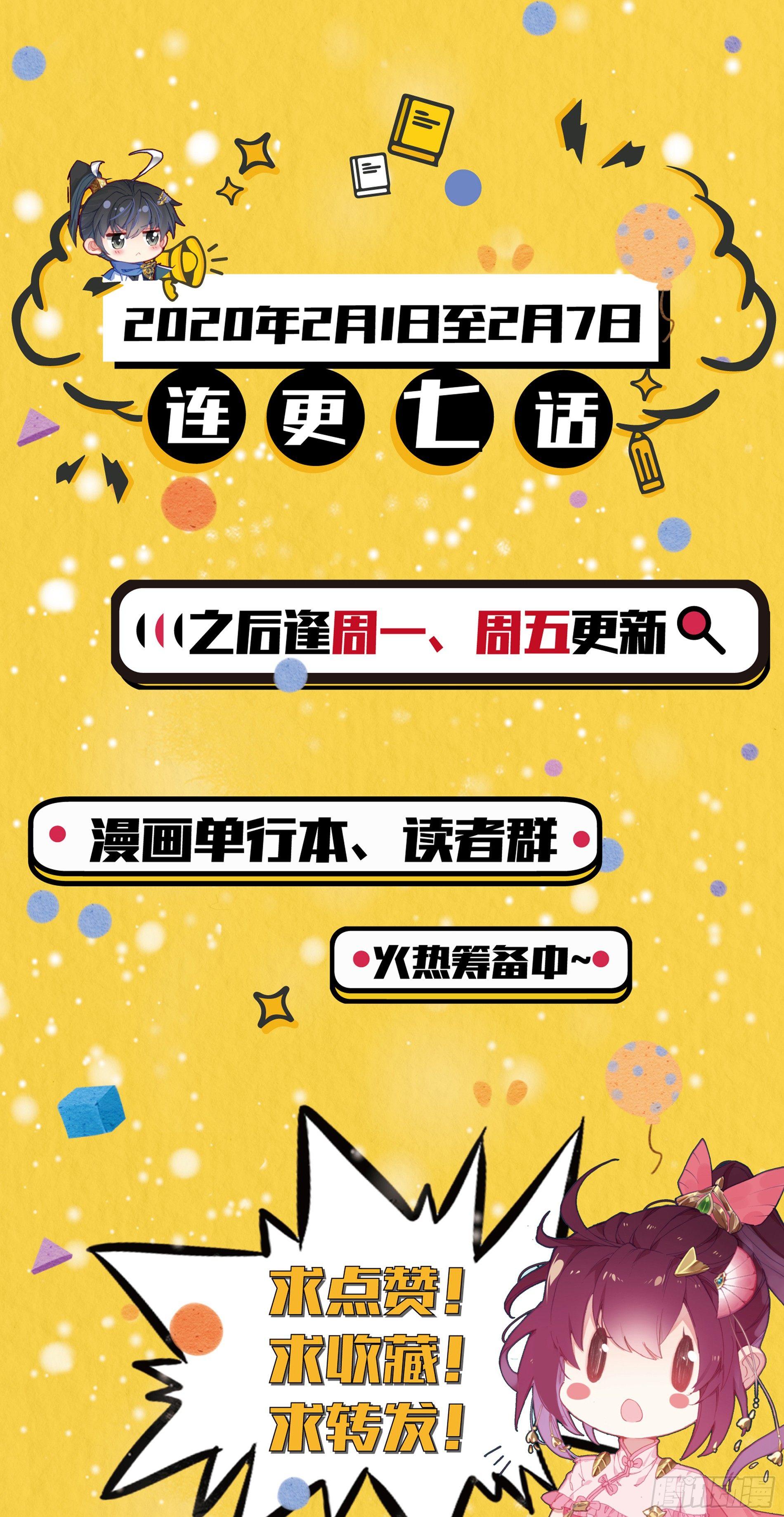 书斋中的秘法19
