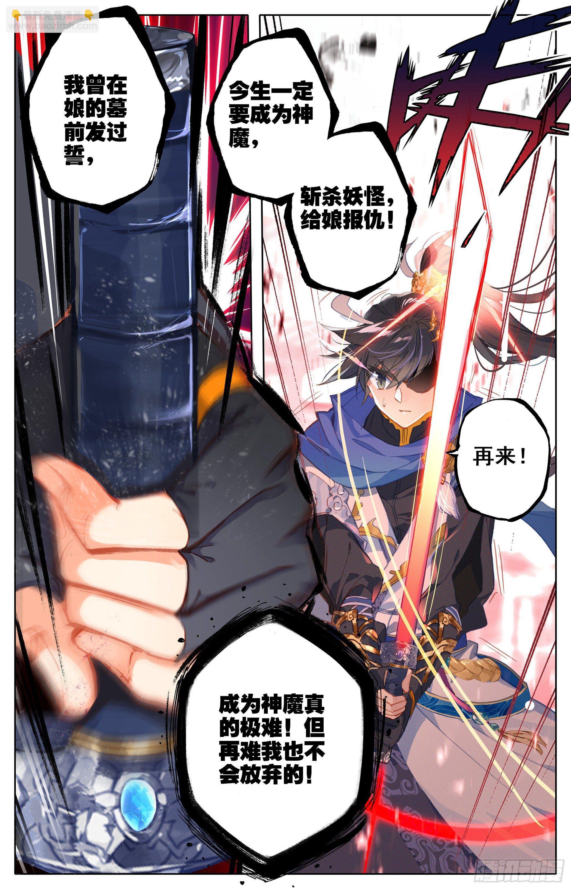 书斋中的秘法6