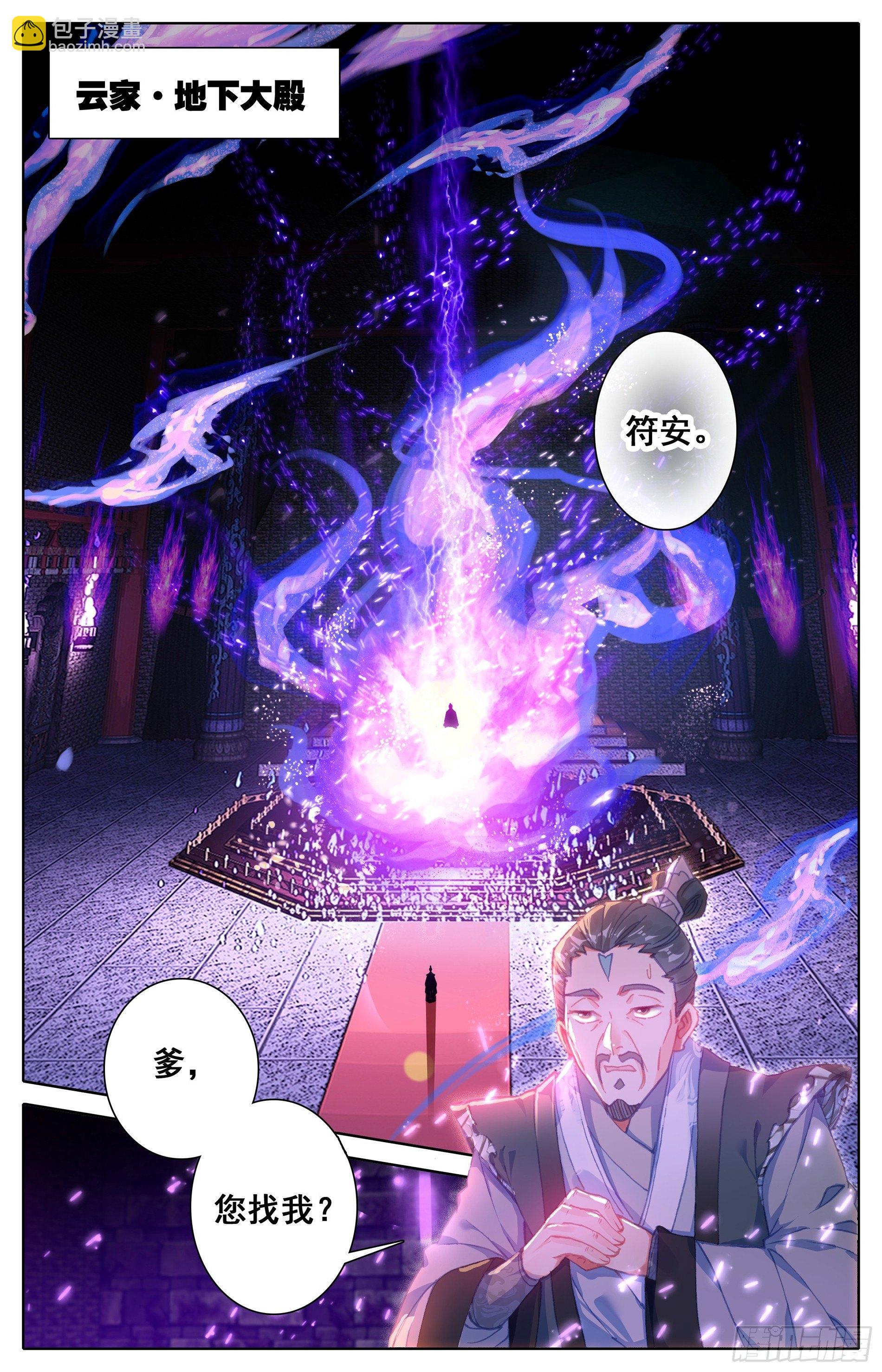 孟家？他们不配10