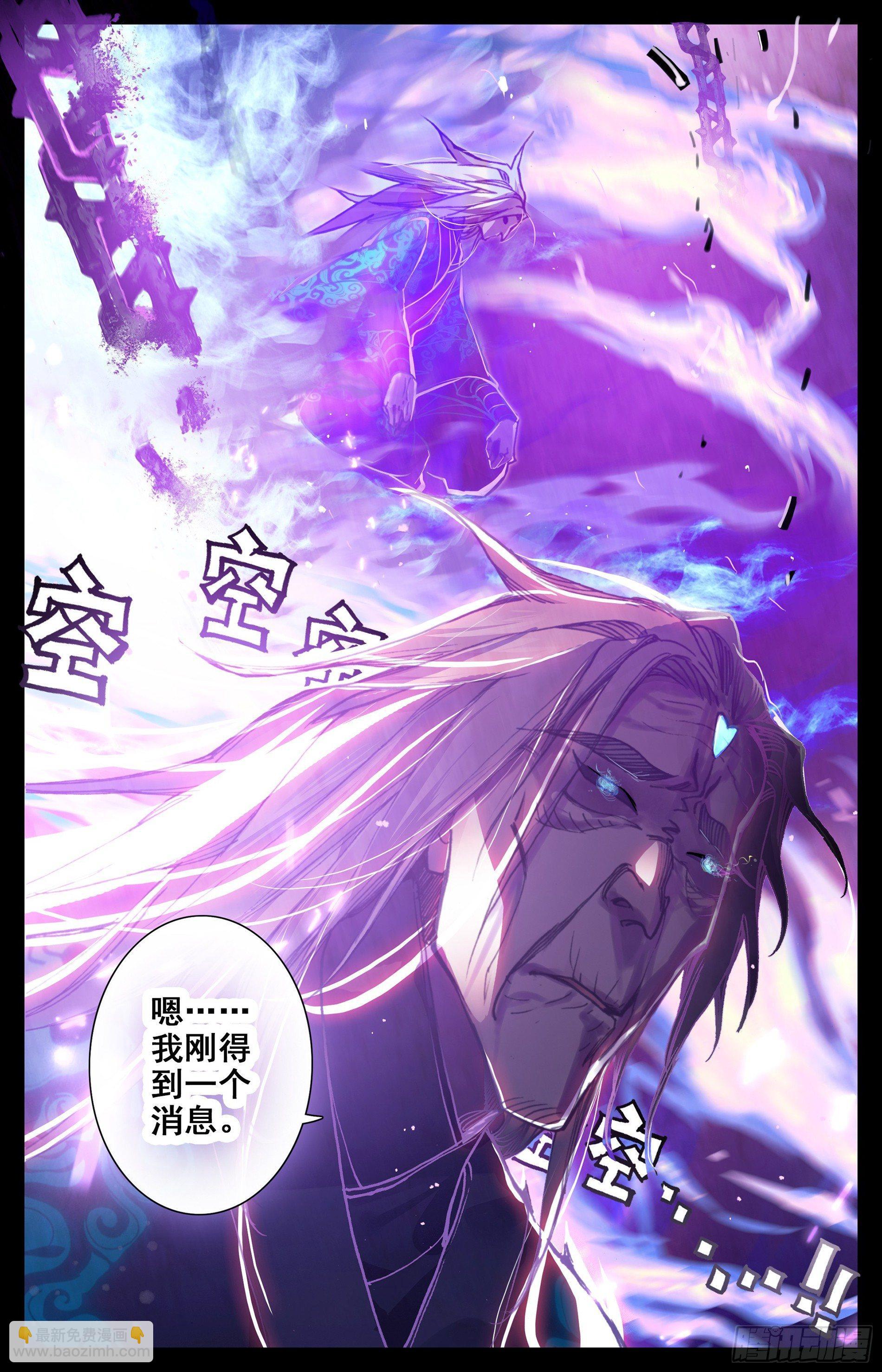 孟家？他们不配11