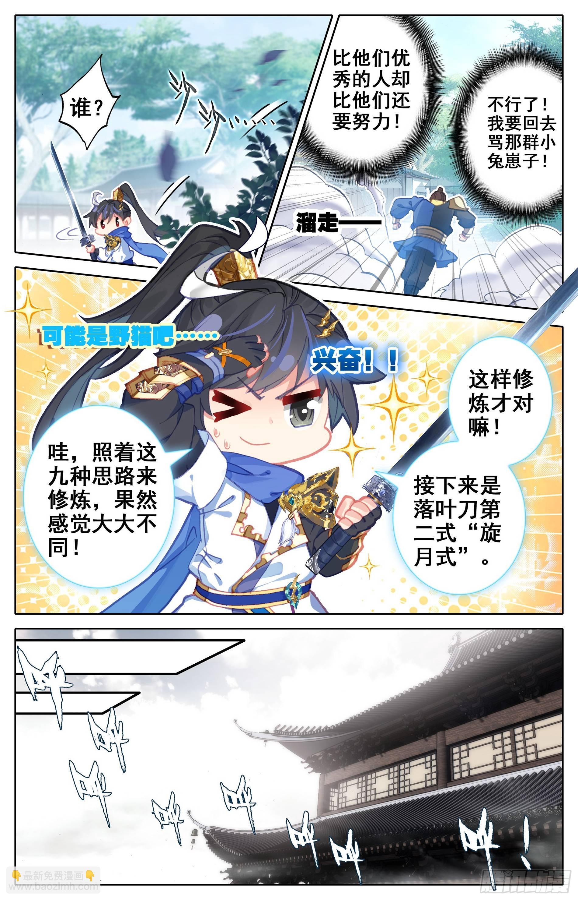 孟家？他们不配9