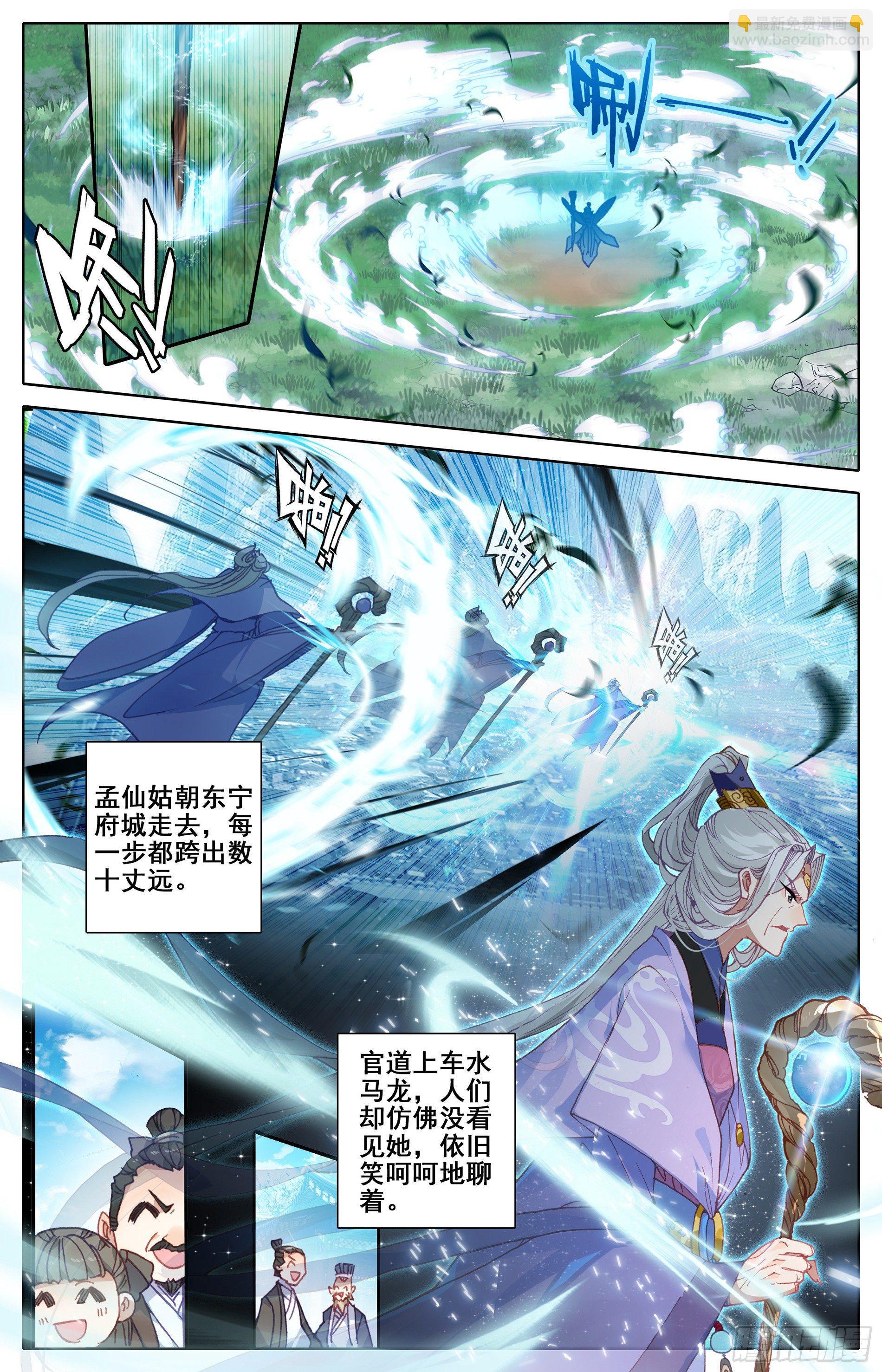 老祖宗归来3