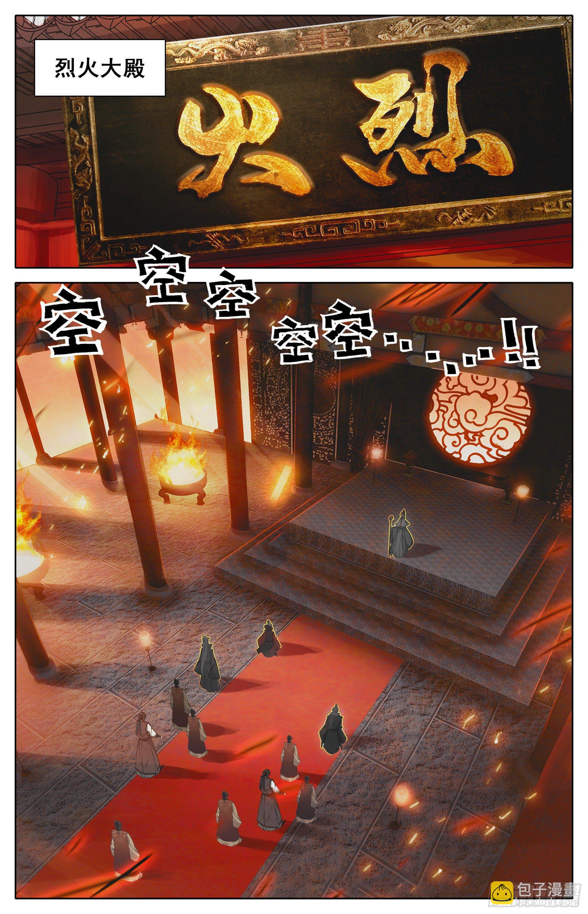 老祖宗归来8