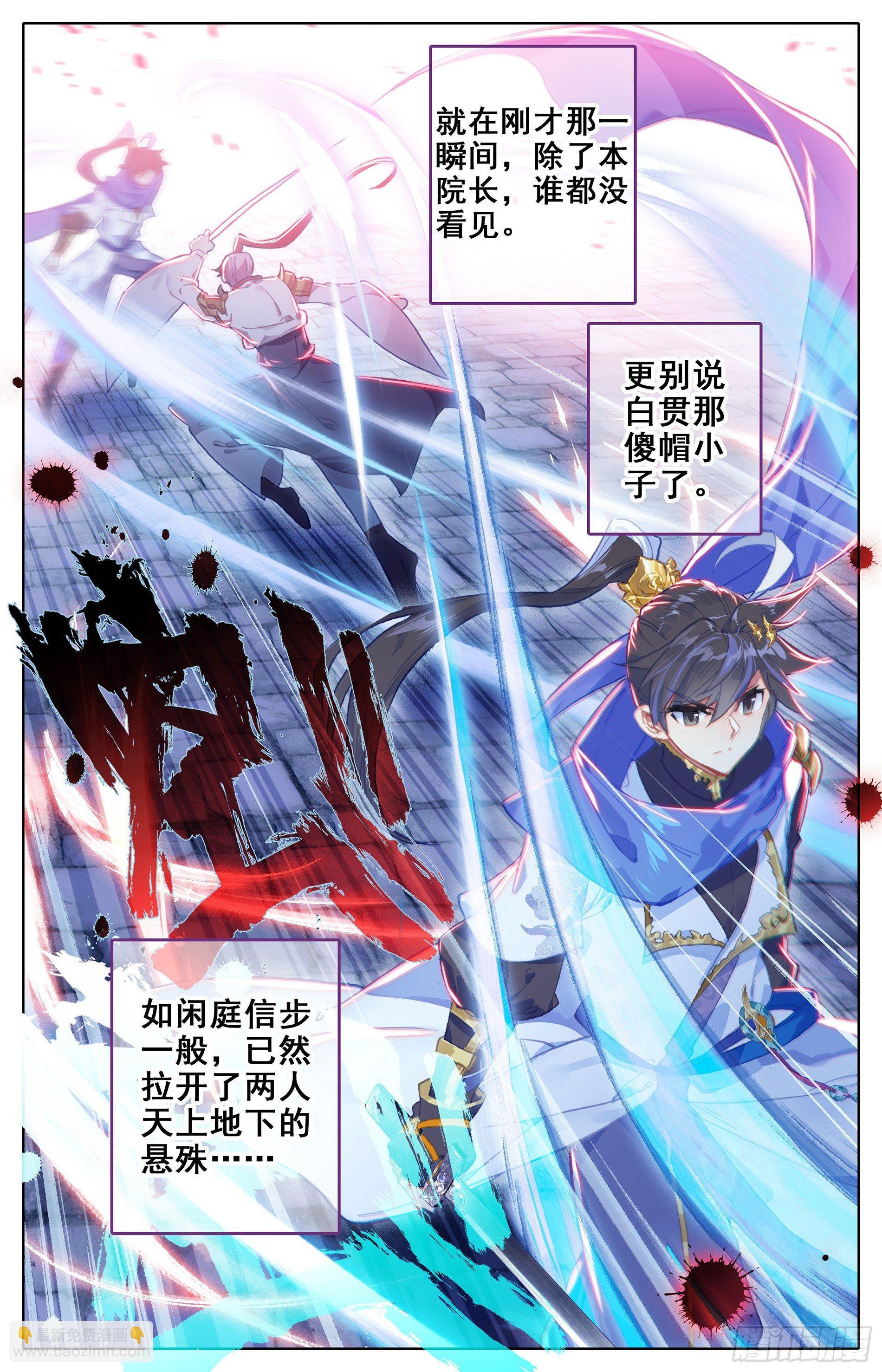 不自量力小孟川15