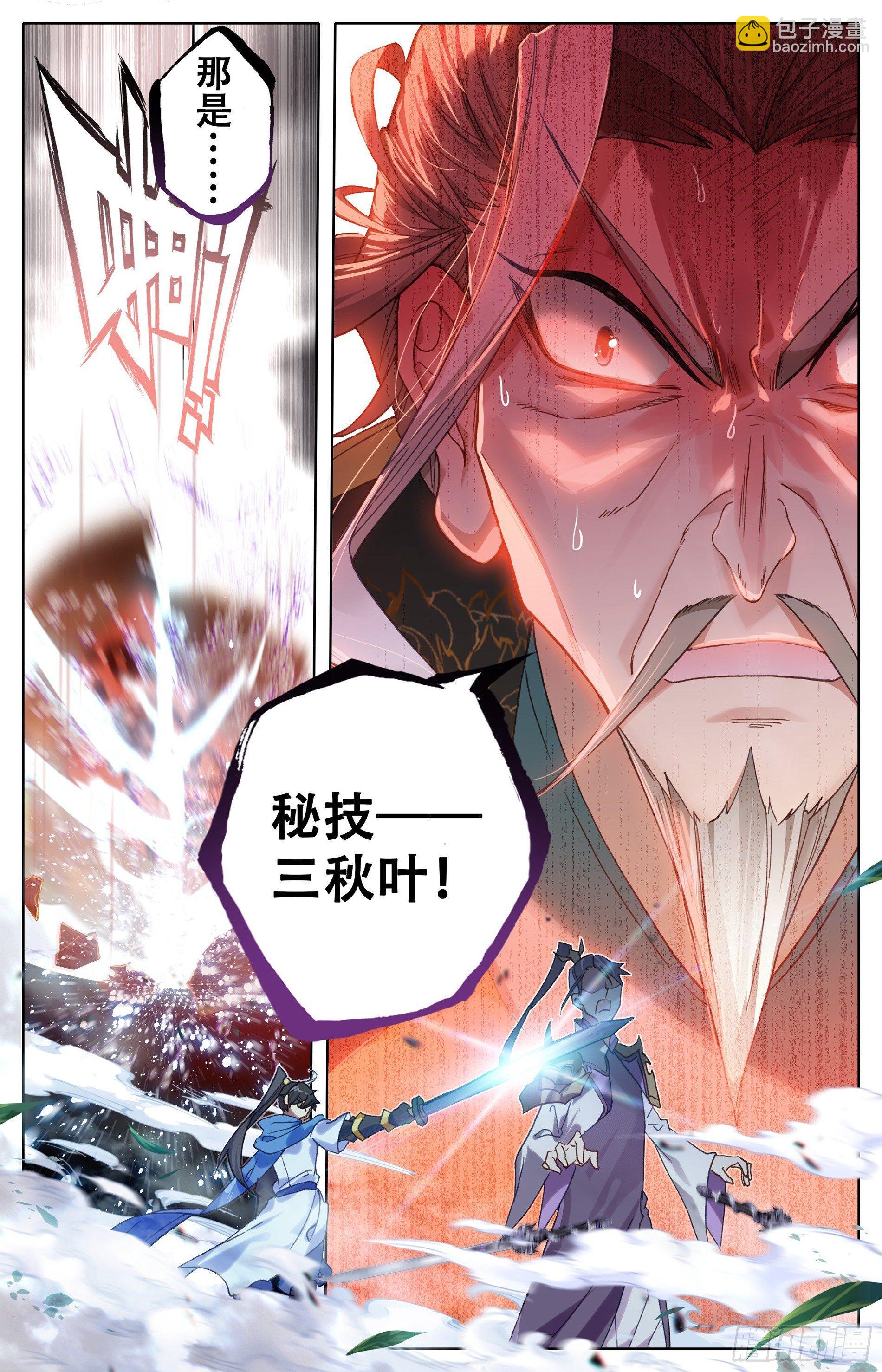 不自量力小孟川16