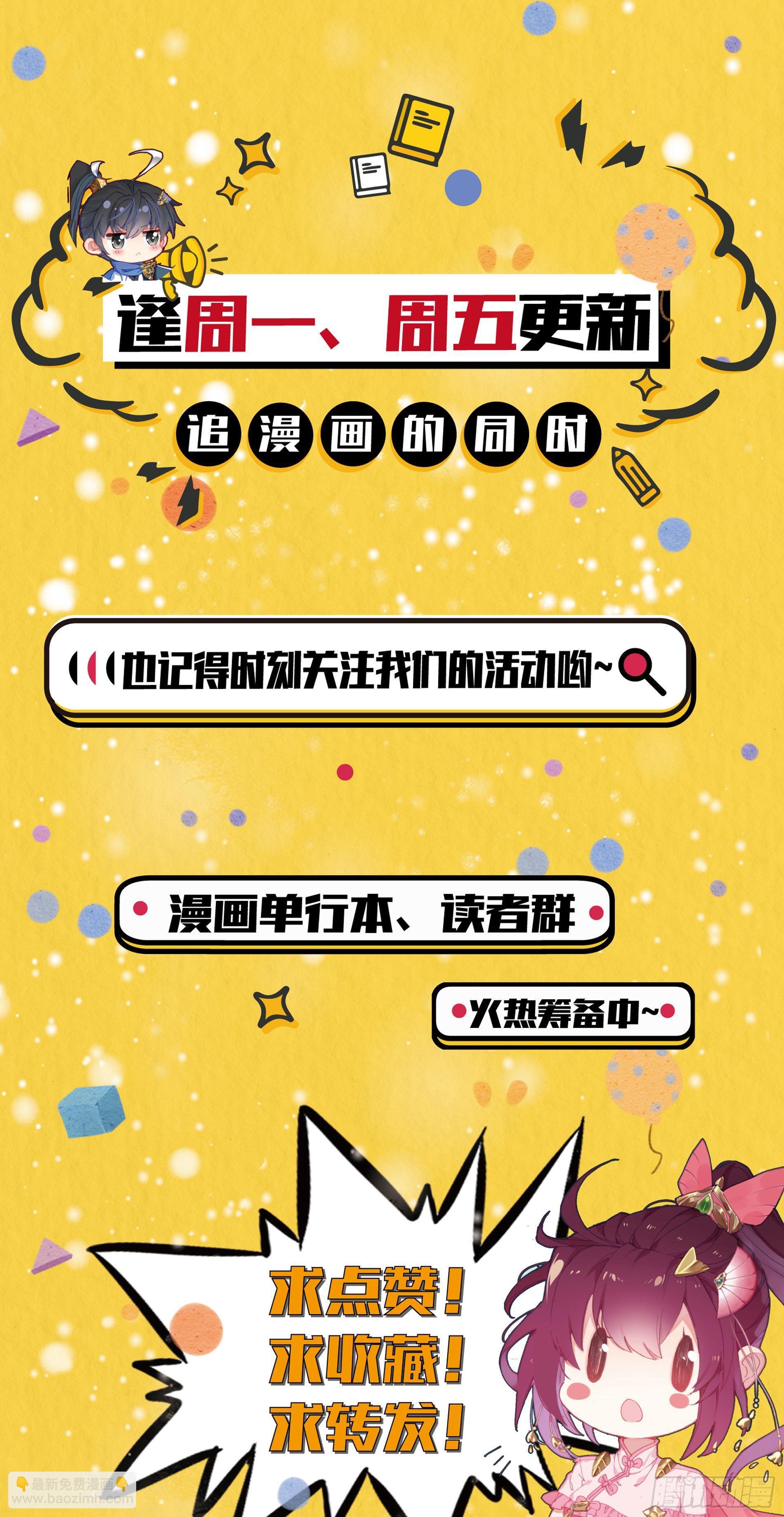 不自量力小孟川17