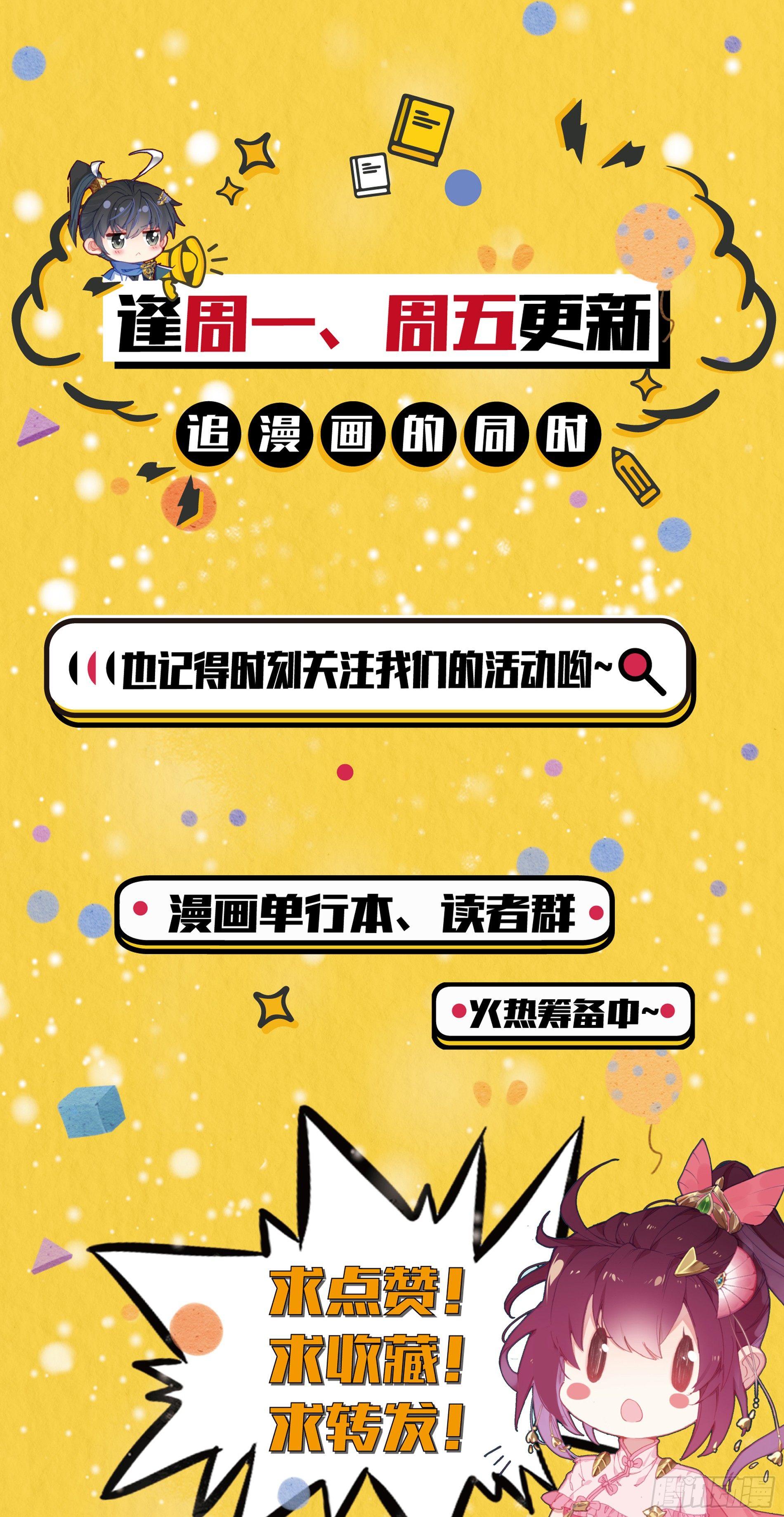秘技三秋叶17
