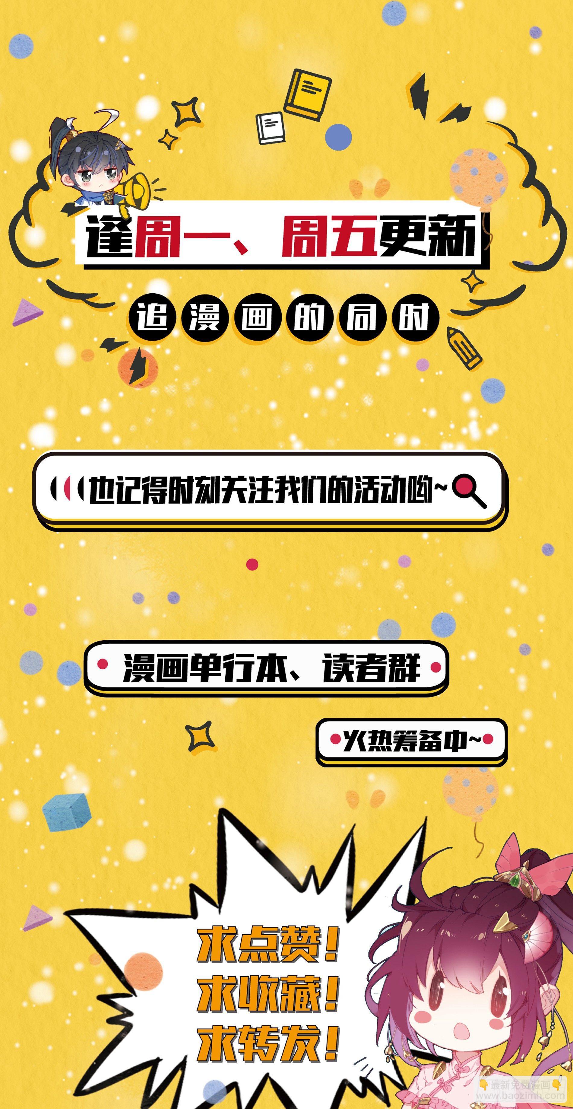 当代大师兄17