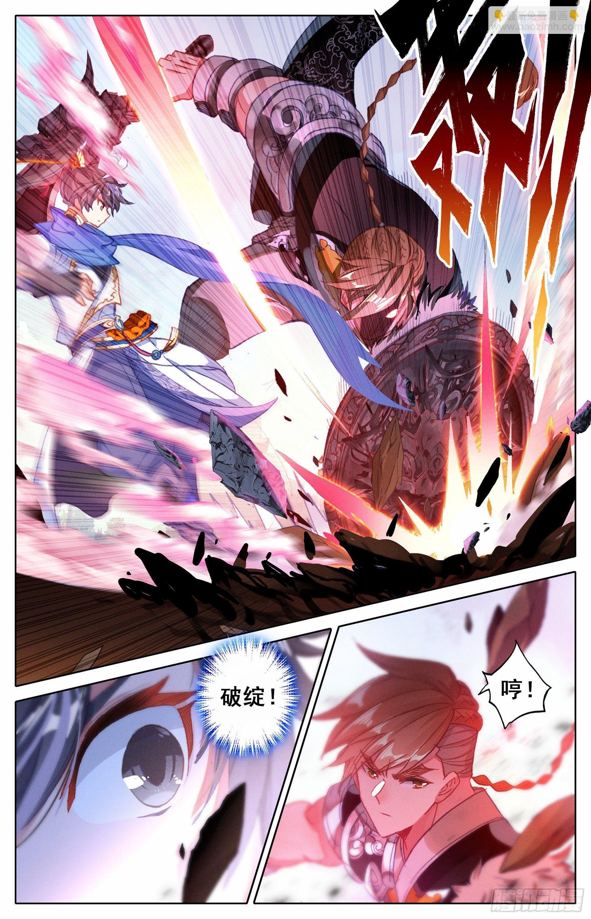 当代大师兄4