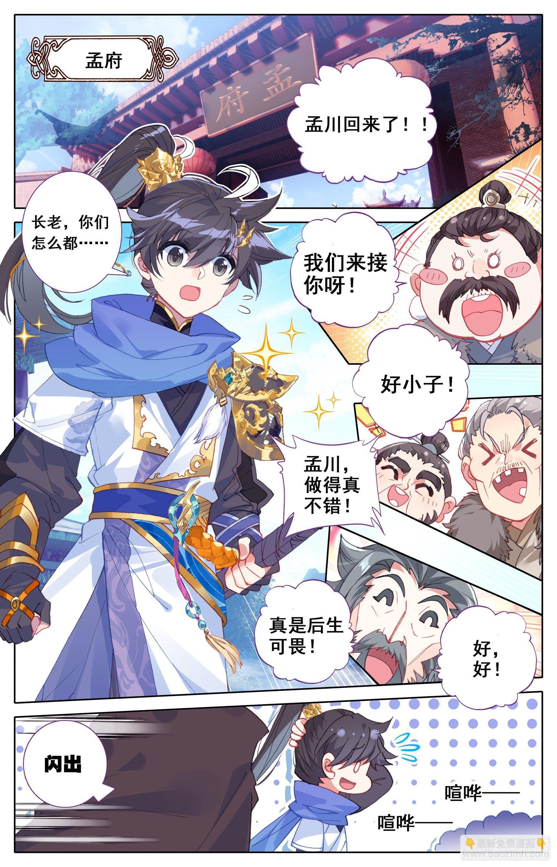 玉阳宫1