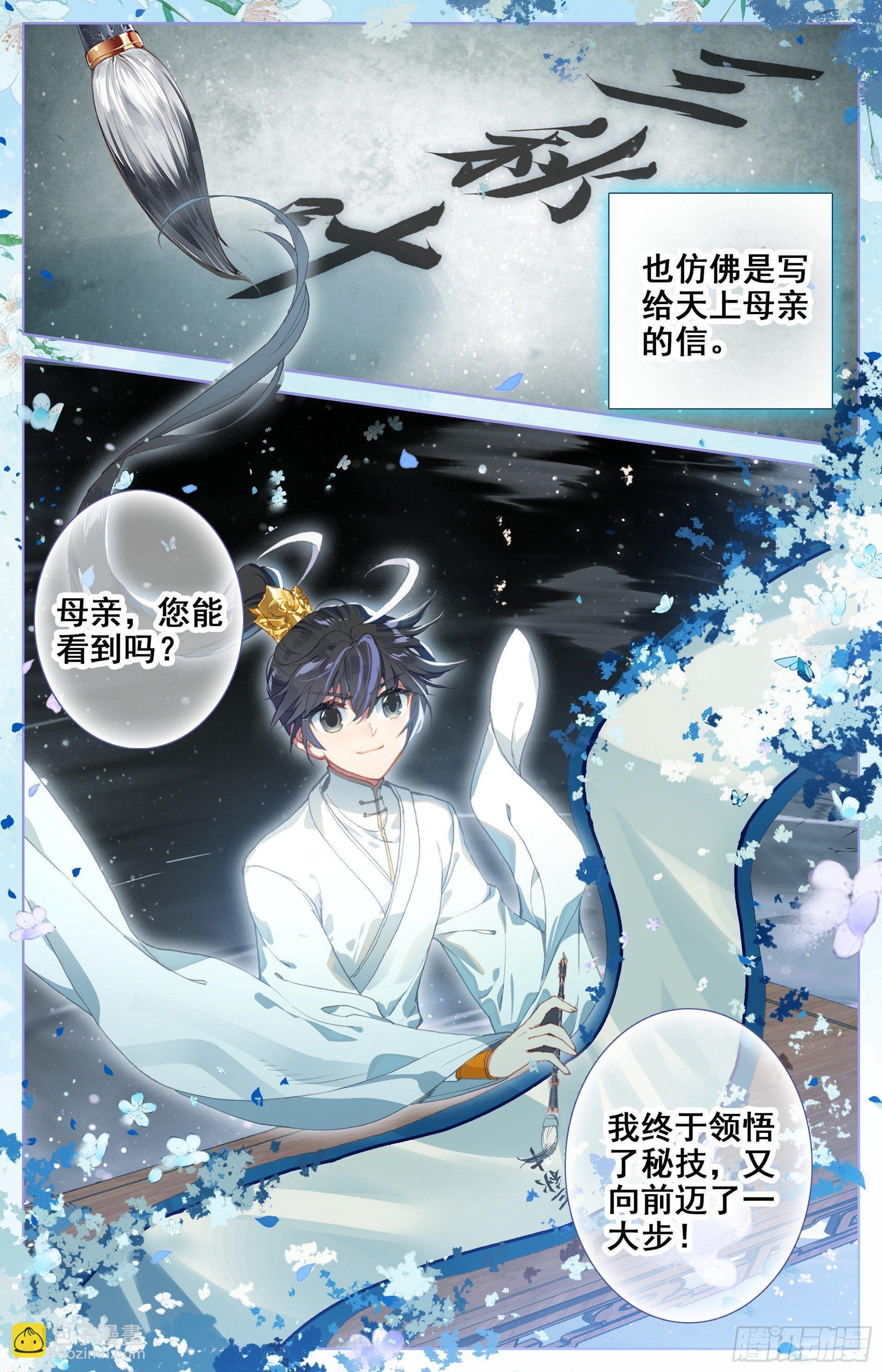 玉阳宫10