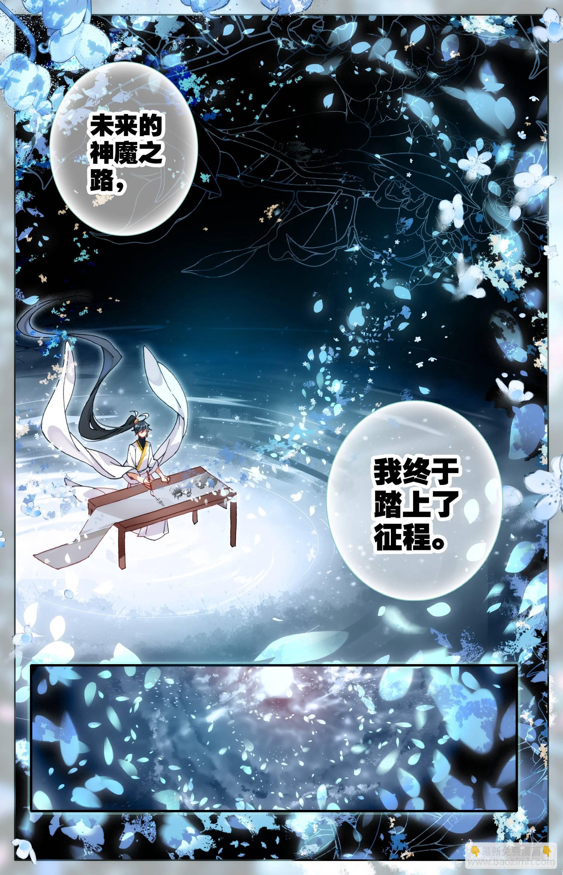 玉阳宫11
