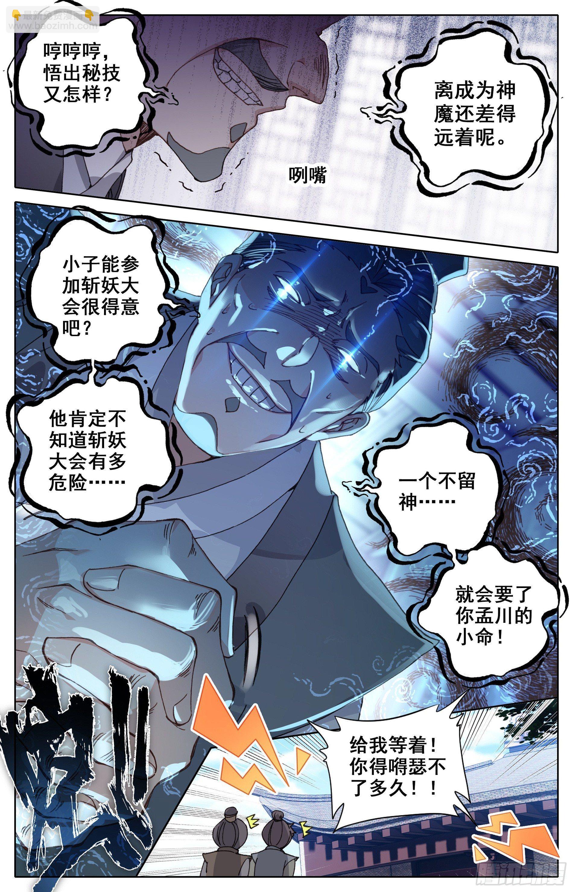 玉阳宫14