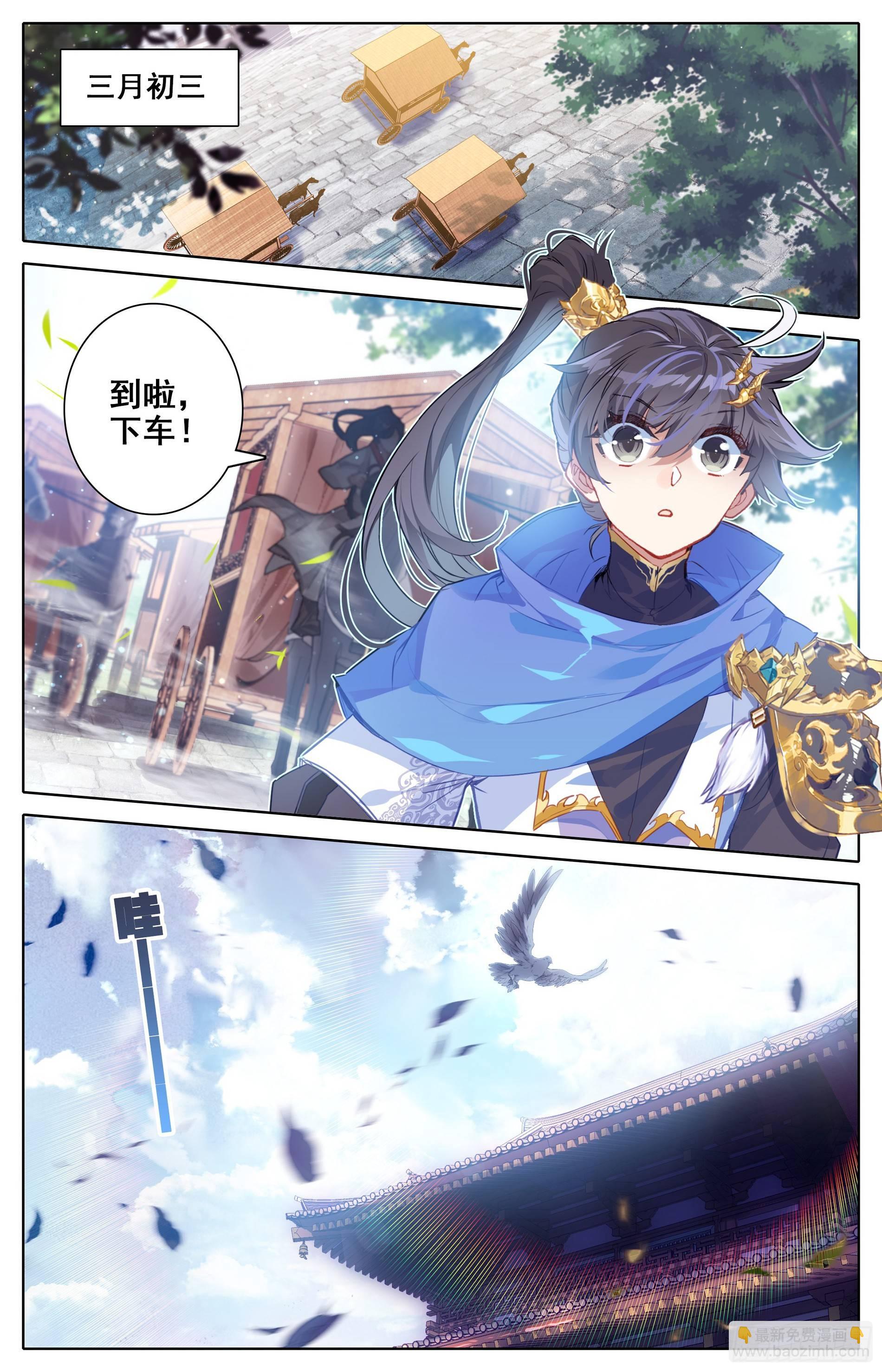 玉阳宫15